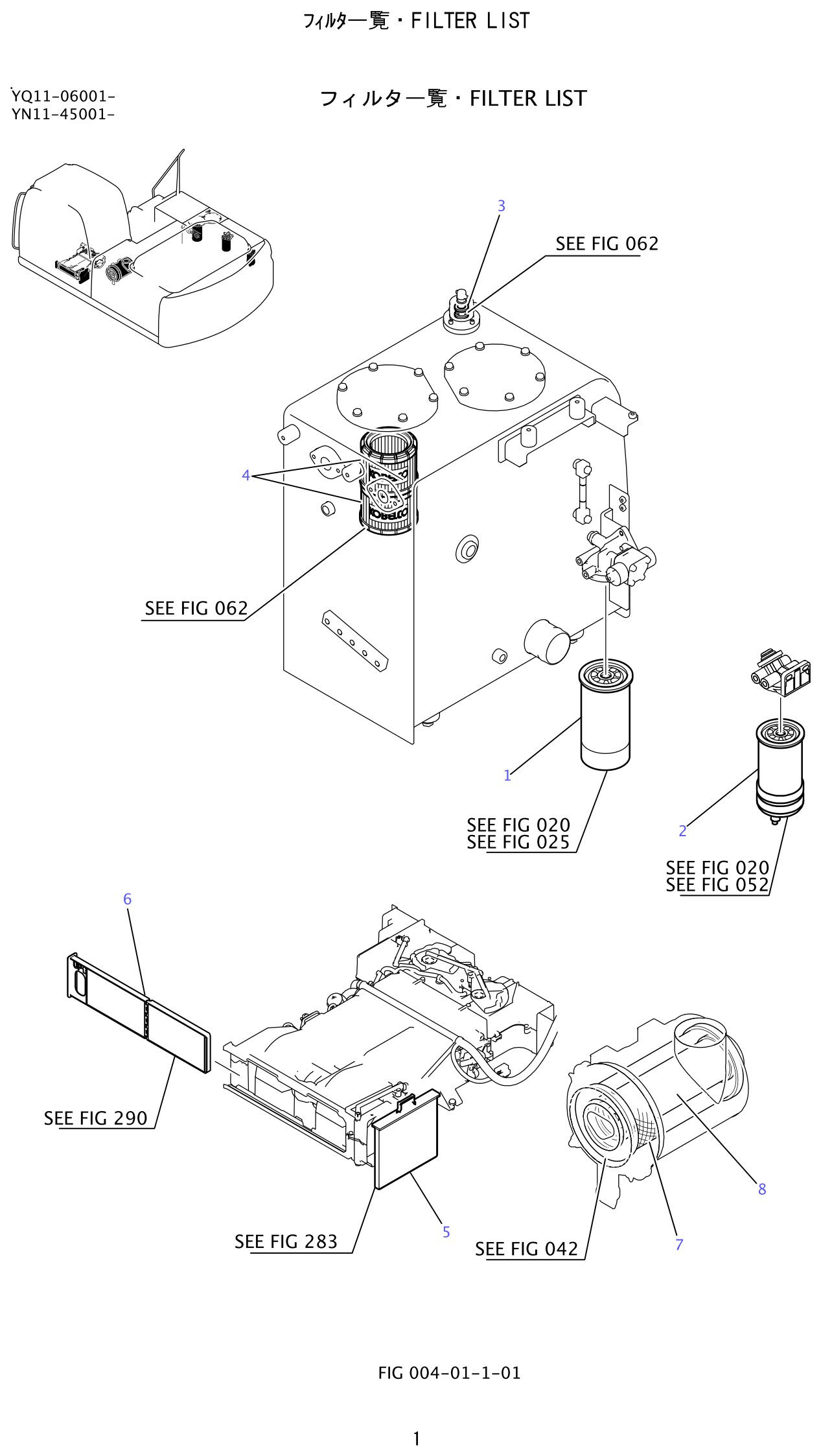 Kobelco SK200-8 Filter List exploded view — parts diagram with callout numbers matching the table below