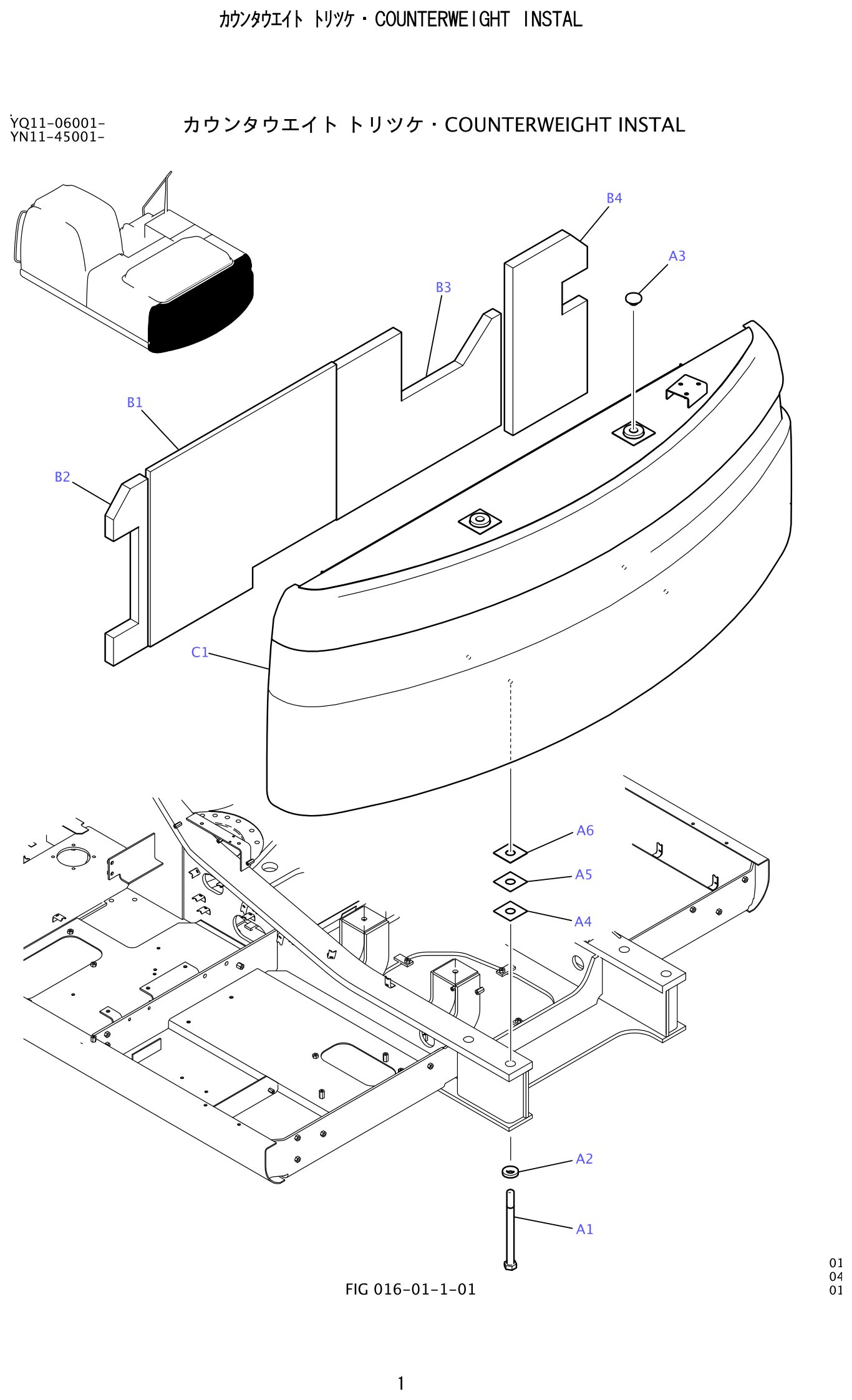 Kobelco SK200-8 Counterweight Installation exploded view — parts diagram with callout numbers matching the table below