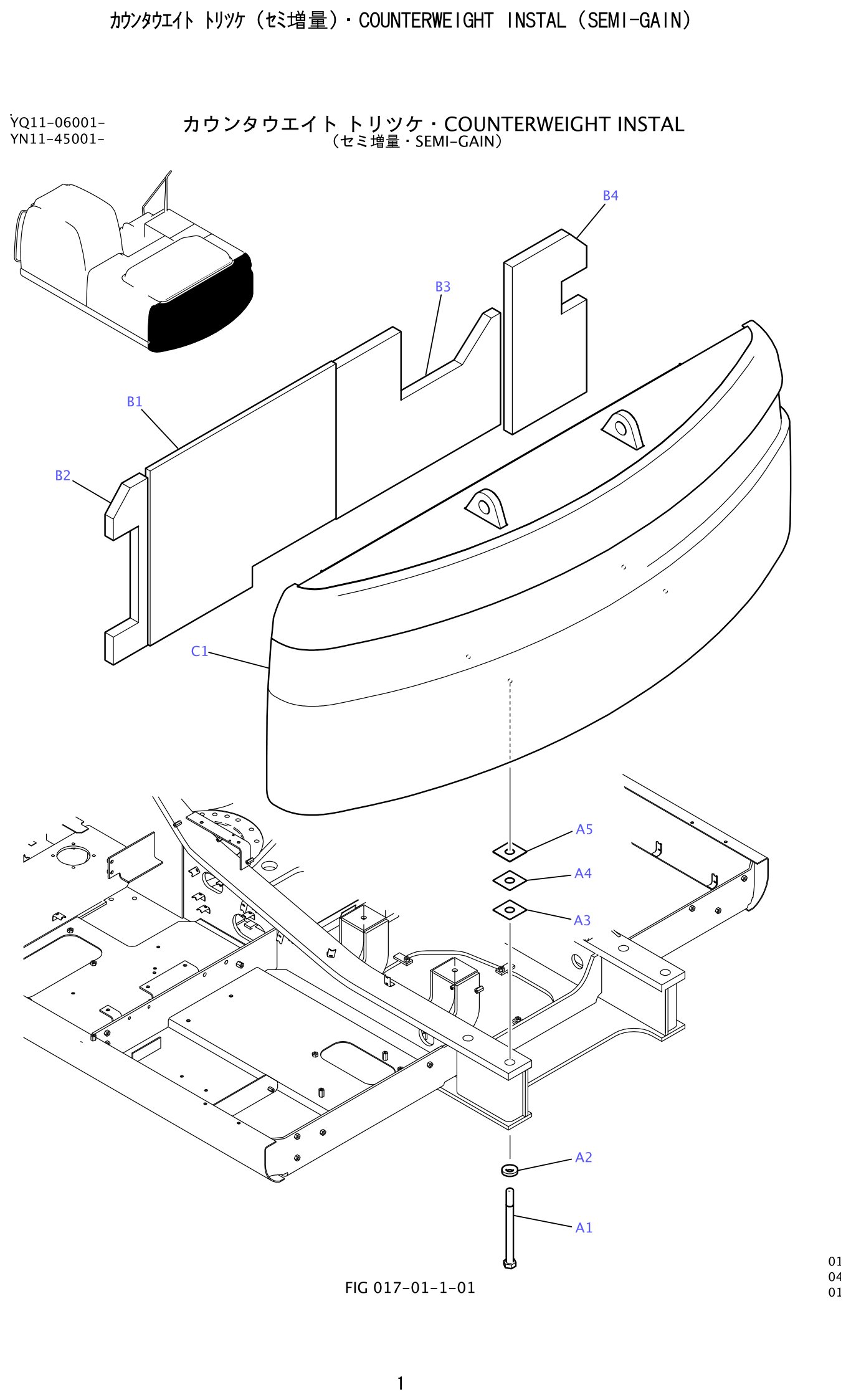 Kobelco SK200-8 Counterweight Installation (Semi-Gain) exploded view — parts diagram with callout numbers matching the table below