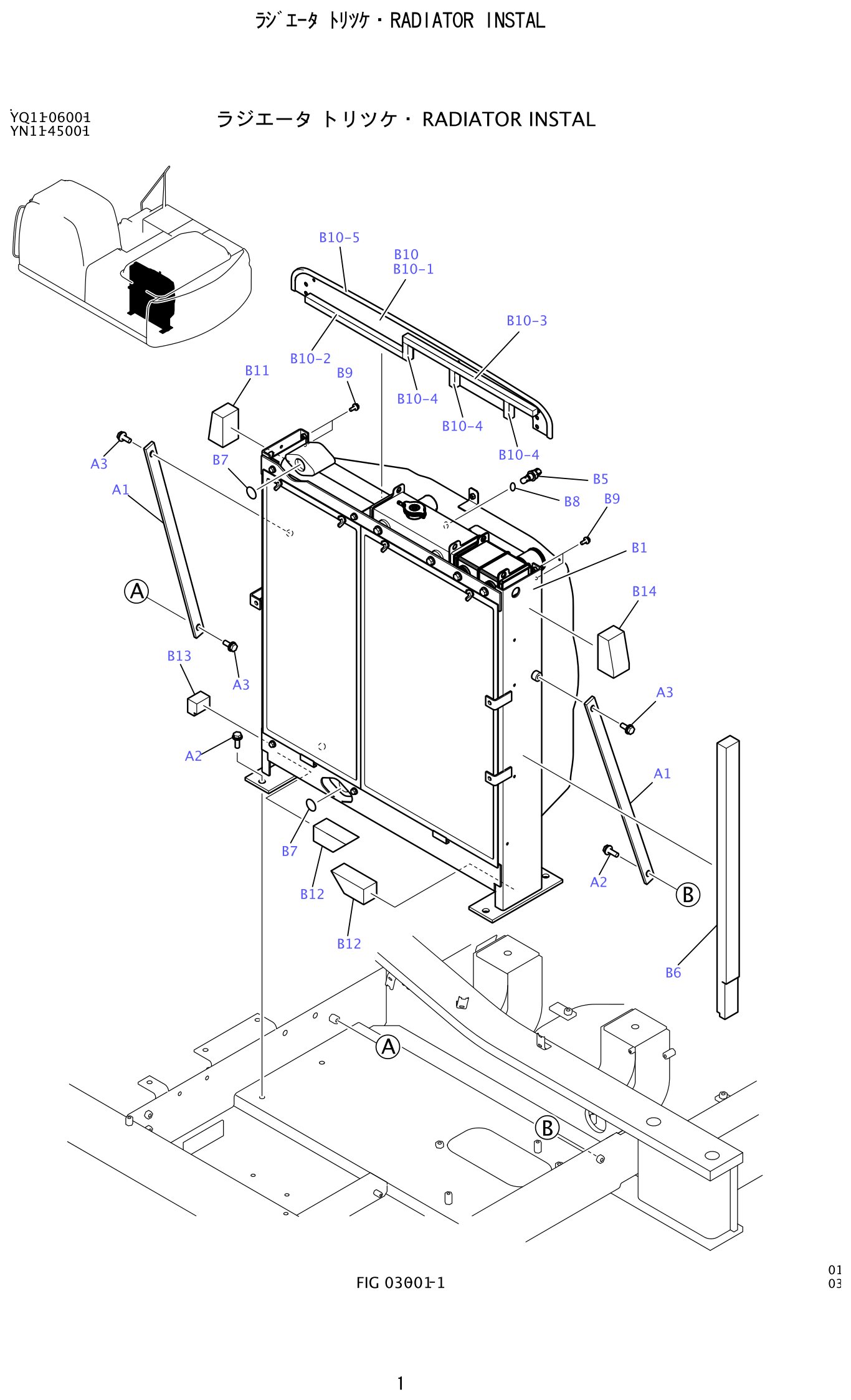 Kobelco SK200-8 Radiator Installation exploded view — parts diagram with callout numbers matching the table below