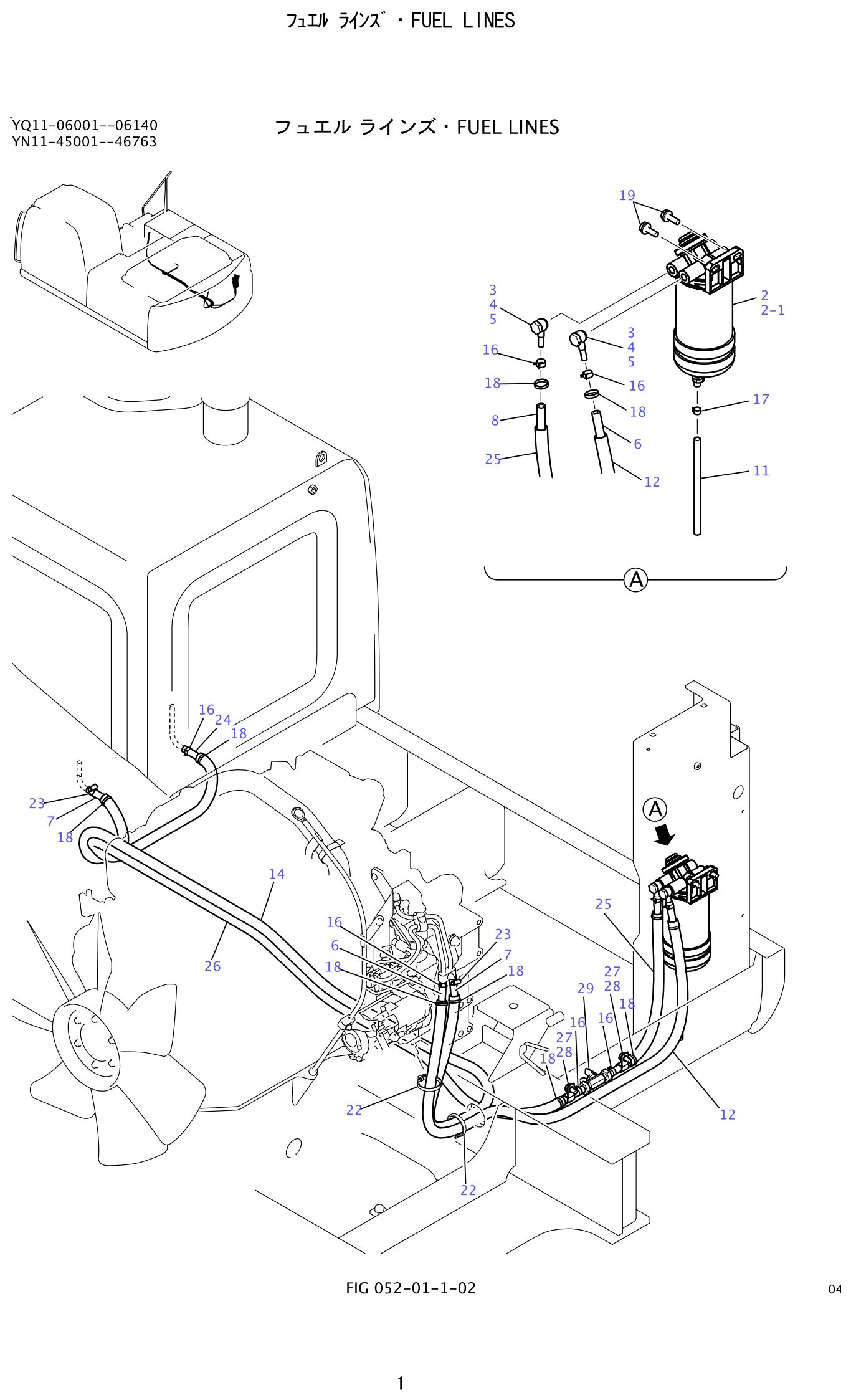 Kobelco SK200-8 Fuel Lines exploded view — parts diagram with callout numbers matching the table below