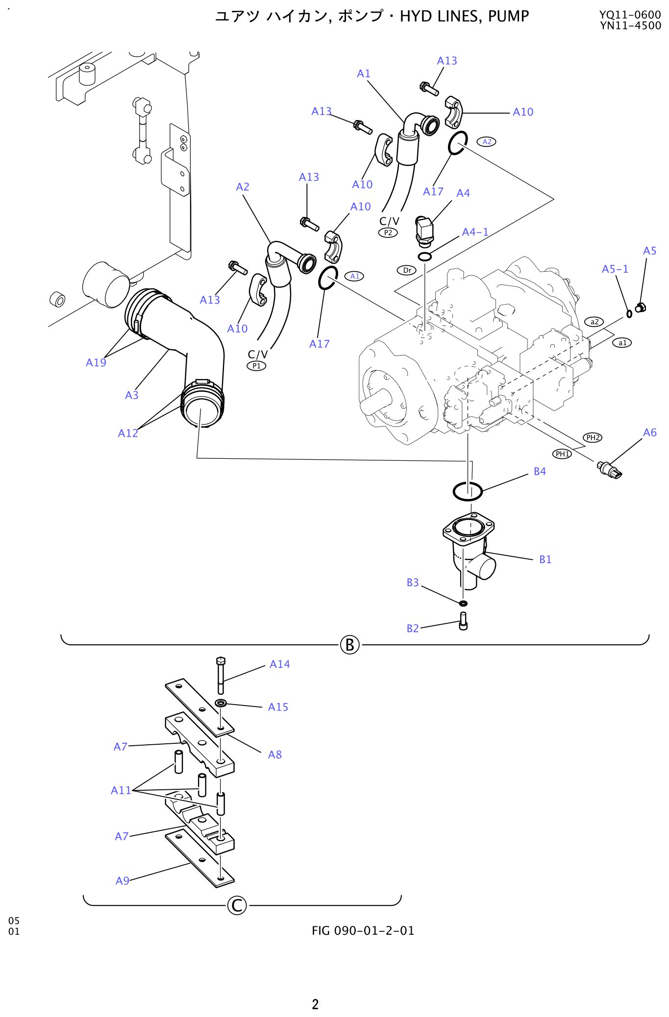 Kobelco SK200-8 Hyd Lines,Pump exploded view — parts diagram with callout numbers matching the table below