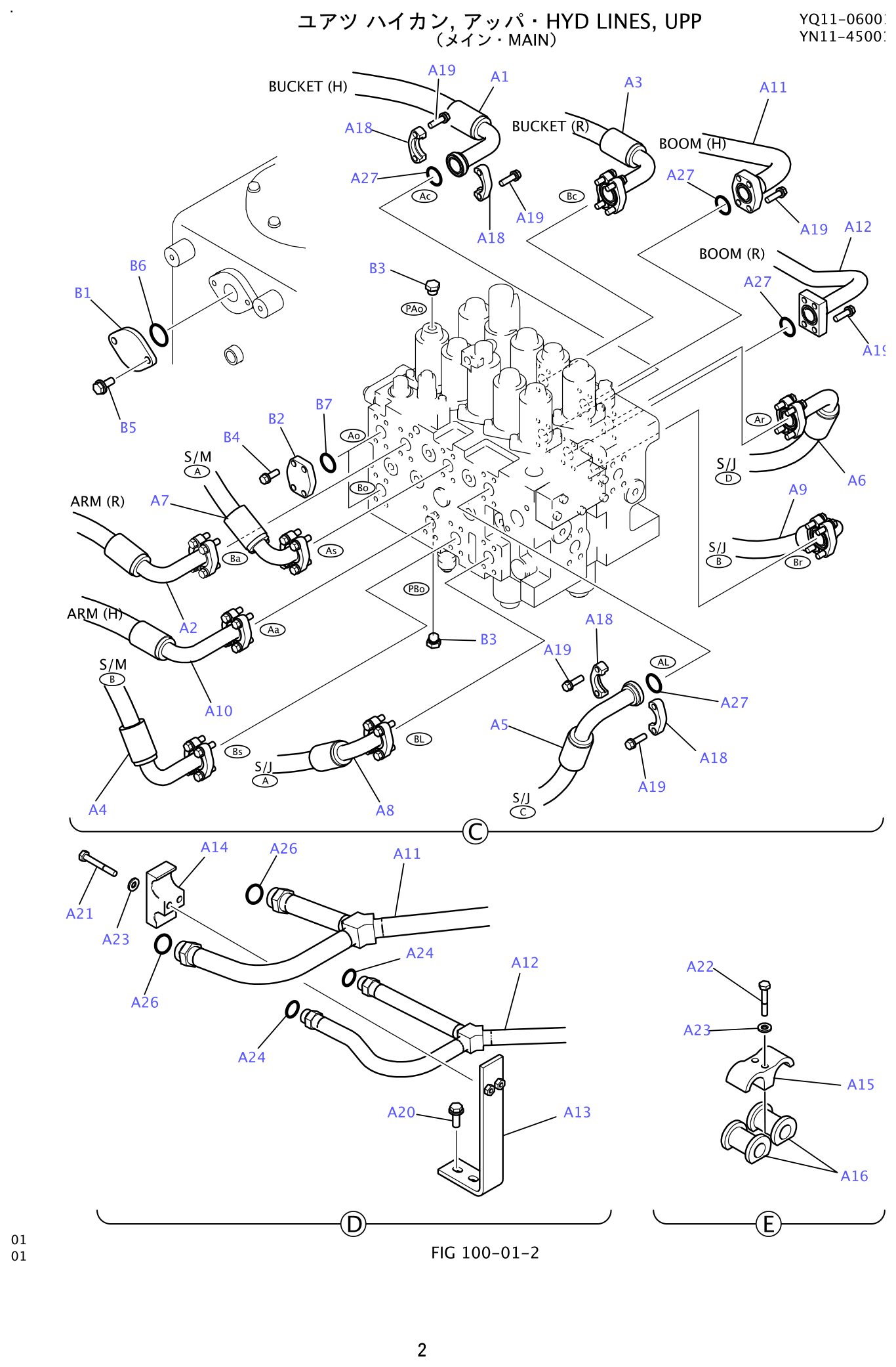 Kobelco SK200-8 Hyd Lines,Upp (Main) exploded view — parts diagram with callout numbers matching the table below