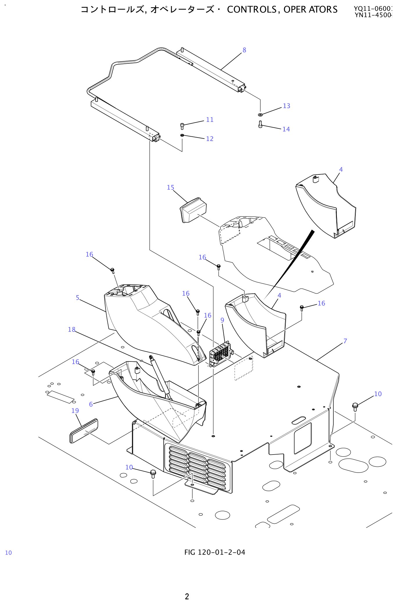 Kobelco SK200-8 Controls,Operators exploded view — parts diagram with callout numbers matching the table below