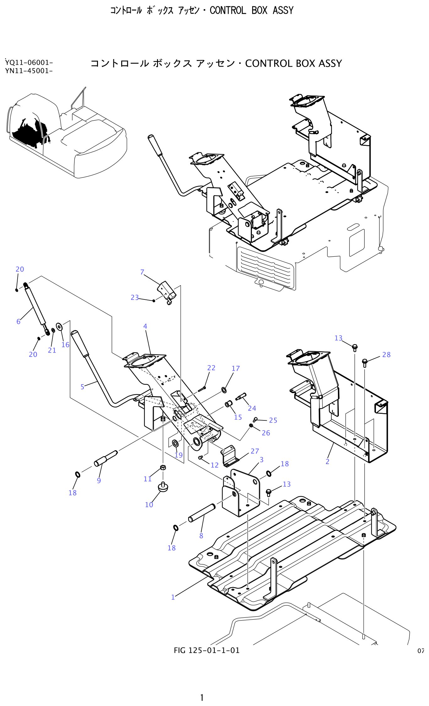 Kobelco SK200-8 Control Box Assembly exploded view — parts diagram with callout numbers matching the table below