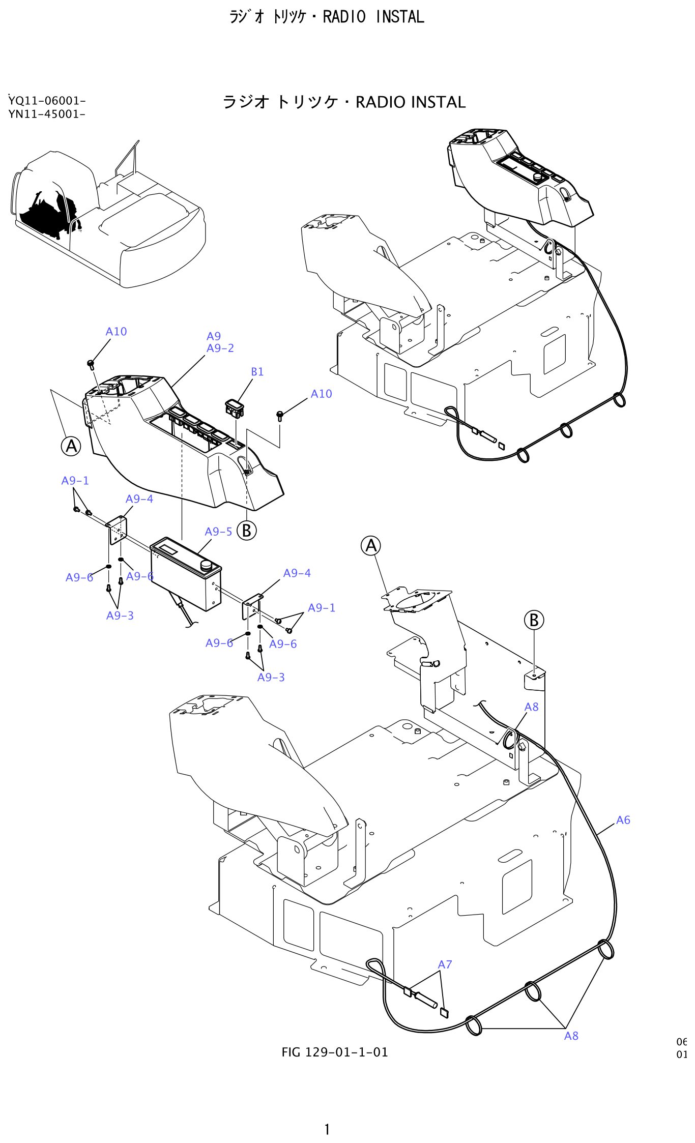 Kobelco SK200-8 Radio Installation exploded view — parts diagram with callout numbers matching the table below