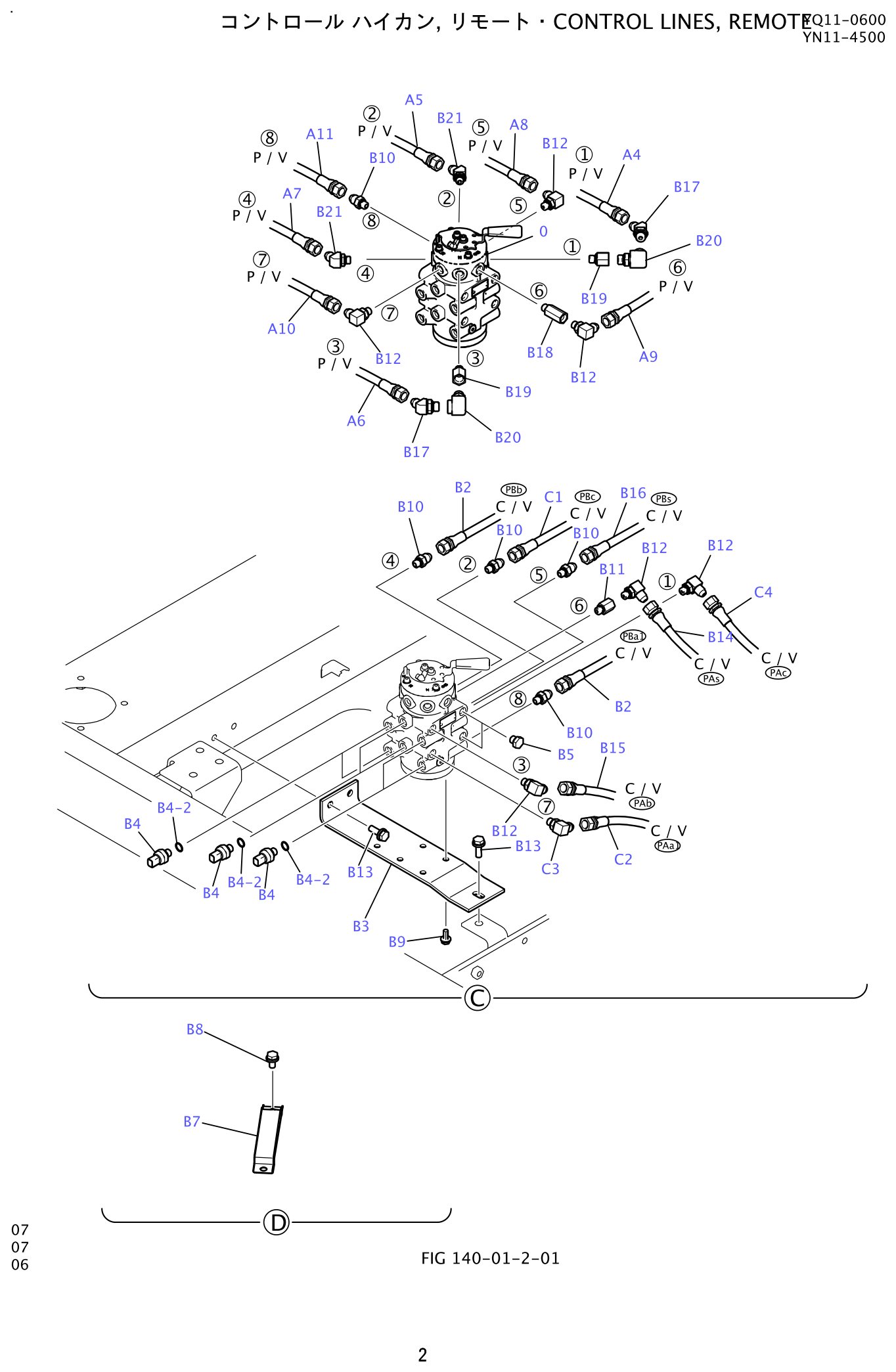 Kobelco SK200-8 Control Lines,Remote exploded view — parts diagram with callout numbers matching the table below
