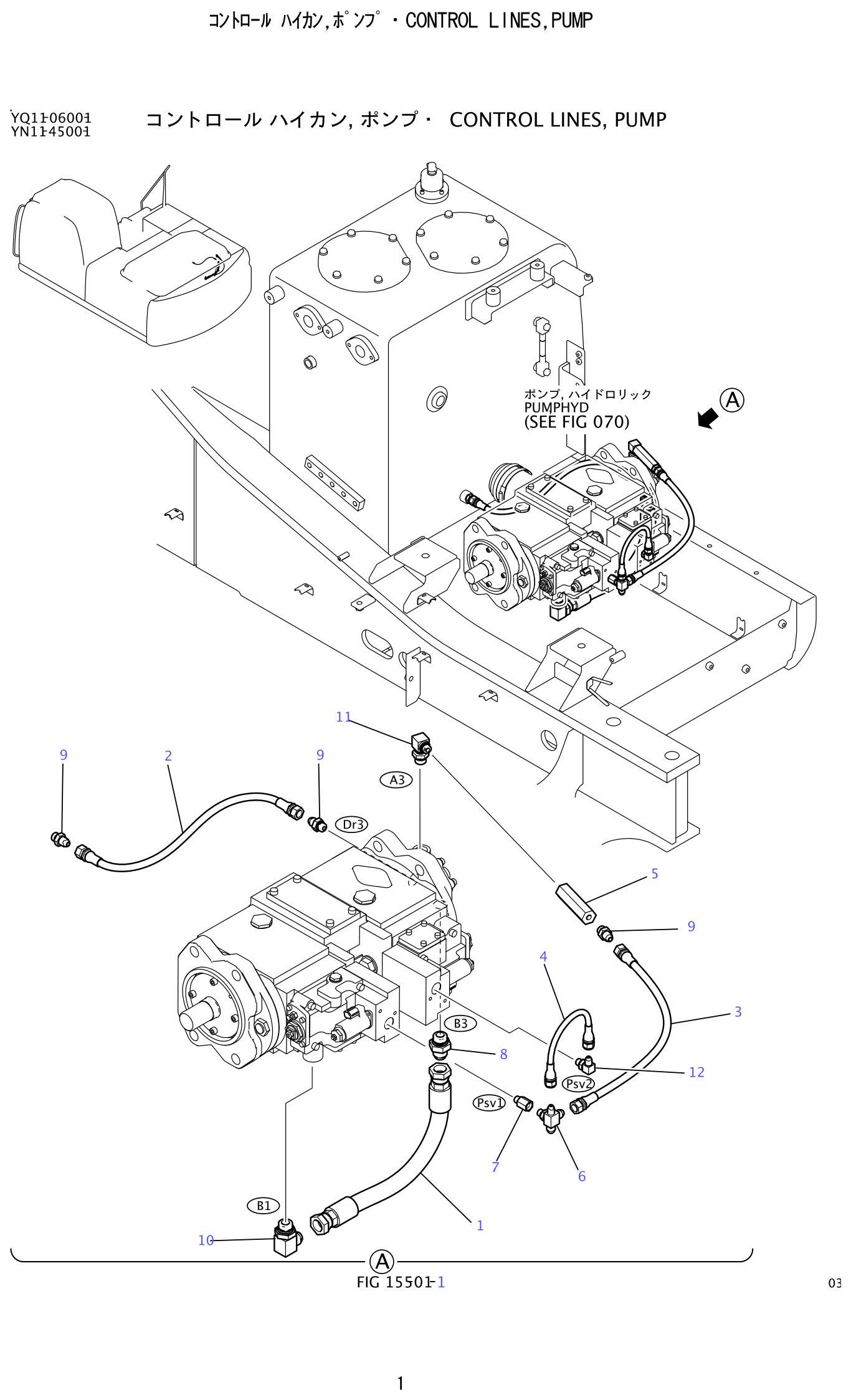 Kobelco SK200-8 Control Lines,Pump exploded view — parts diagram with callout numbers matching the table below