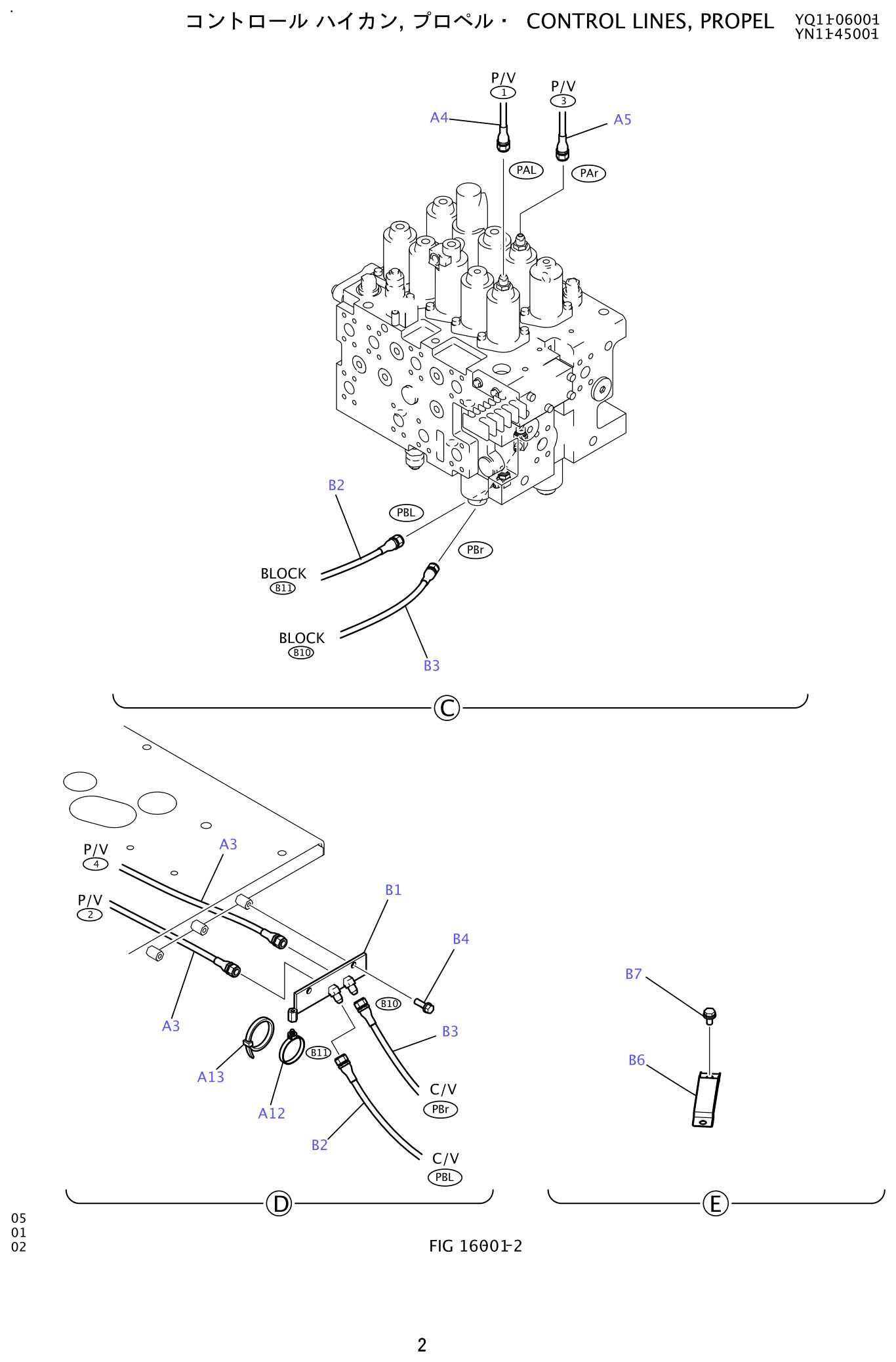 Kobelco SK200-8 Control Lines,Propel exploded view — parts diagram with callout numbers matching the table below
