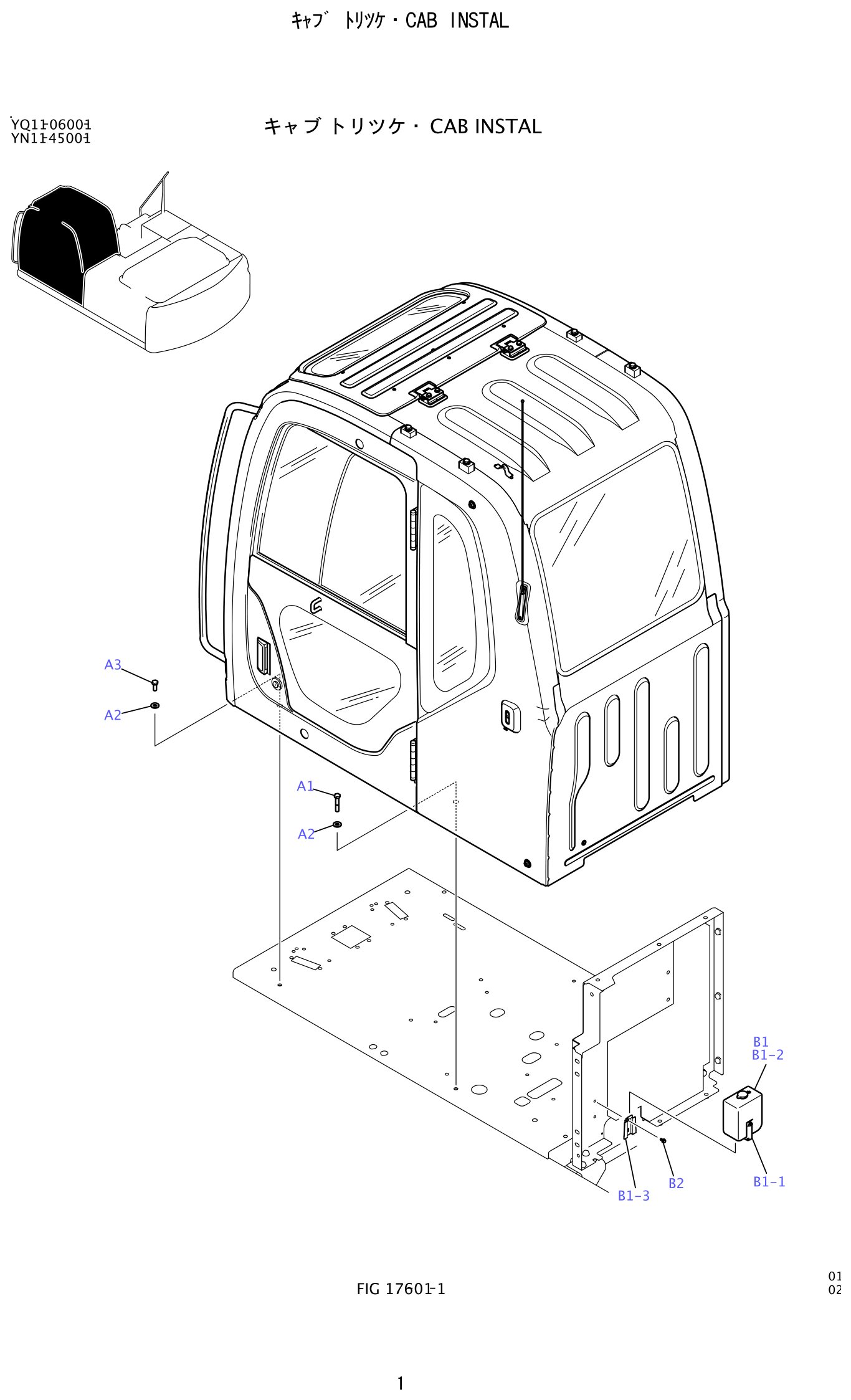 Kobelco SK200-8 Cab Installation exploded view — parts diagram with callout numbers matching the table below