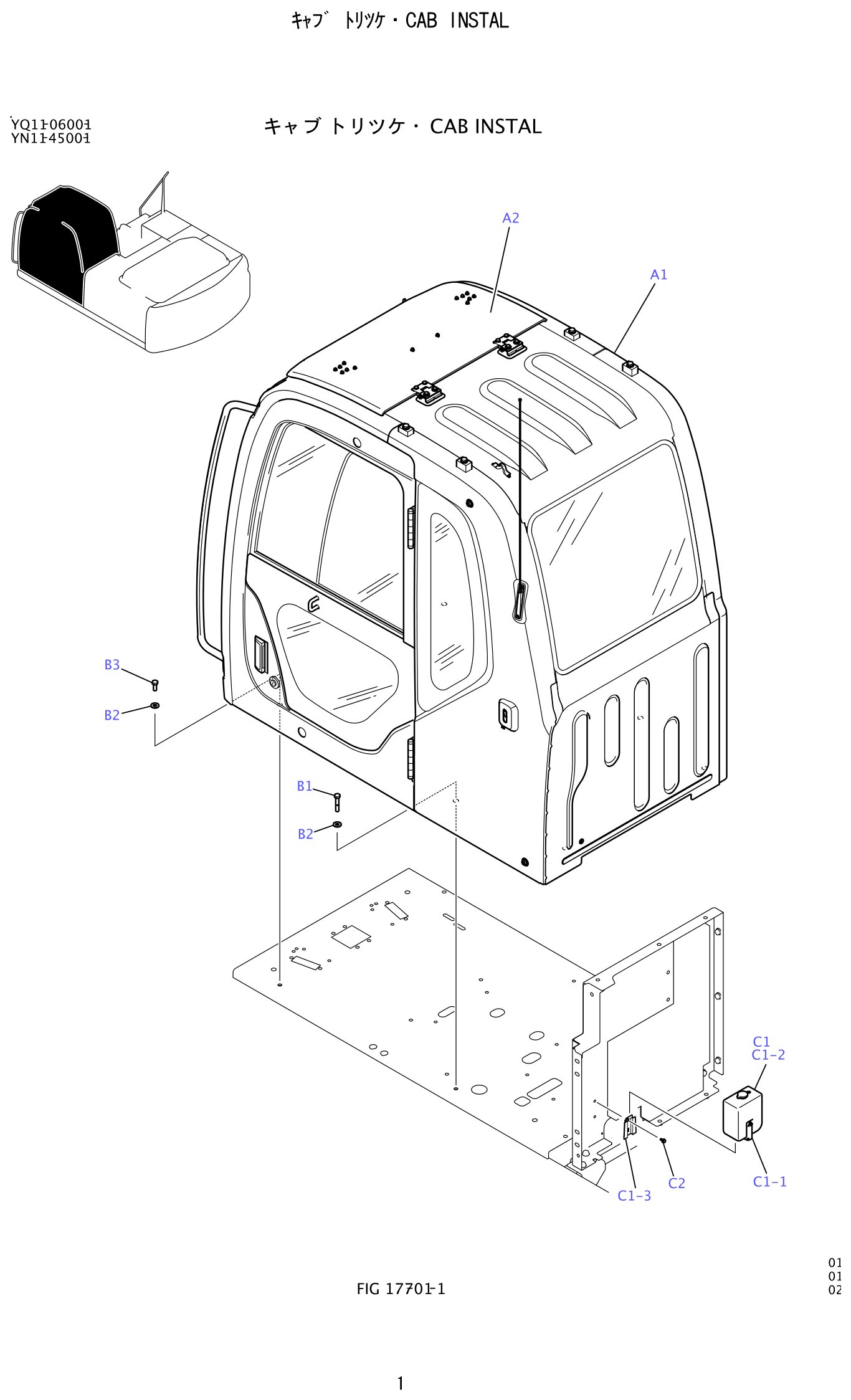 Kobelco SK200-8 Cab Installation exploded view — parts diagram with callout numbers matching the table below