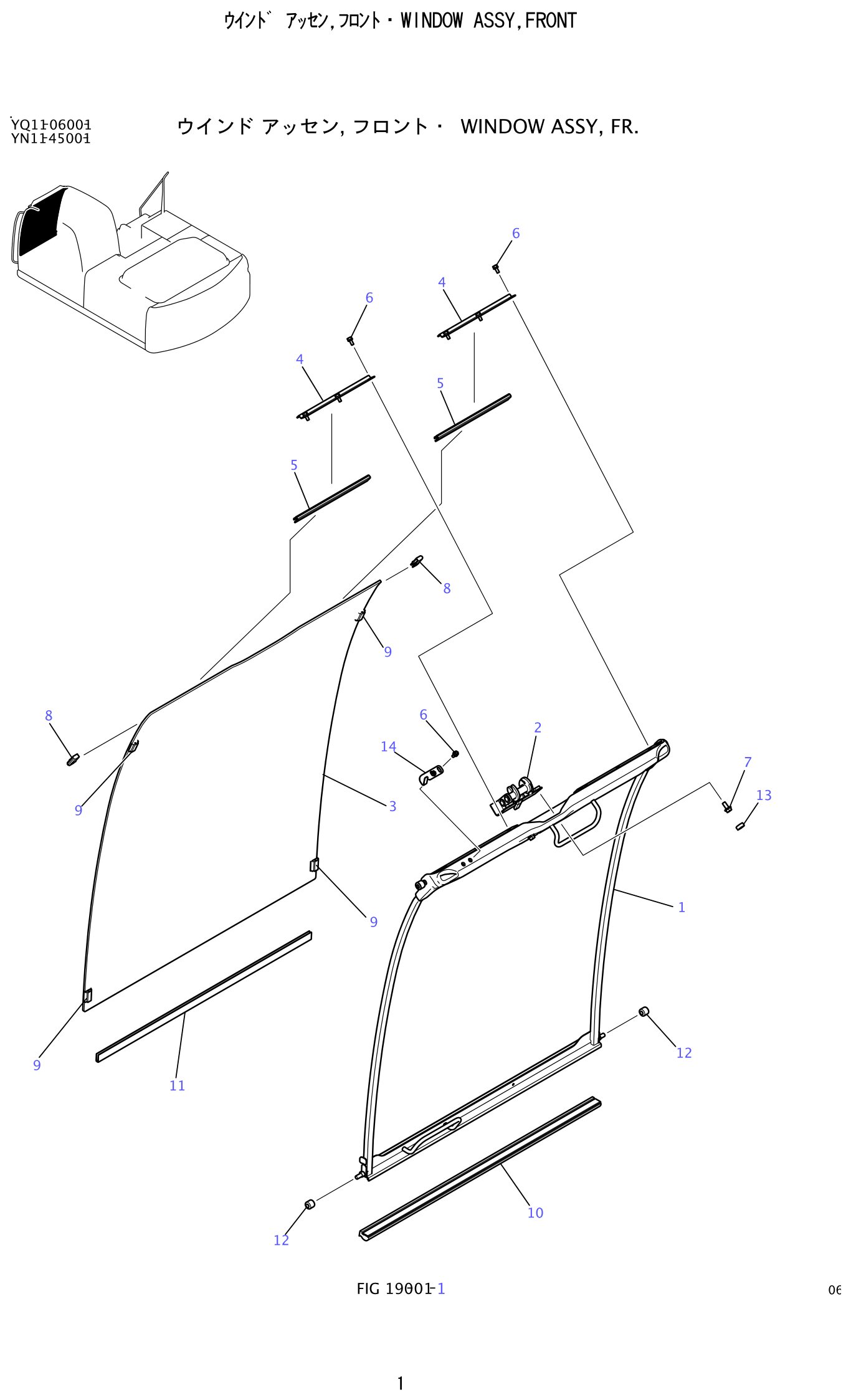 Kobelco SK200-8 Window Assembly,Front exploded view — parts diagram with callout numbers matching the table below