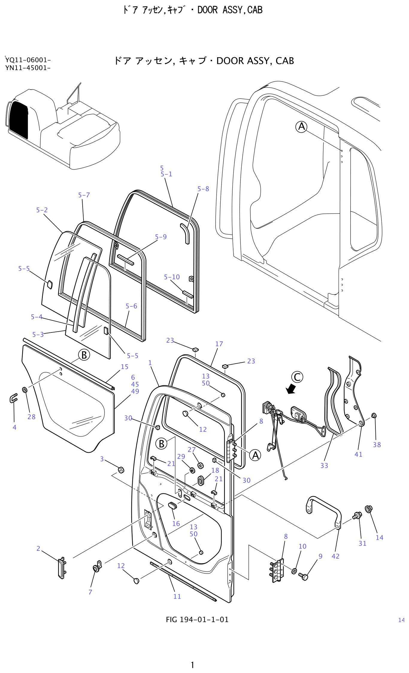 Kobelco SK200-8 Door Assembly,Cab exploded view — parts diagram with callout numbers matching the table below