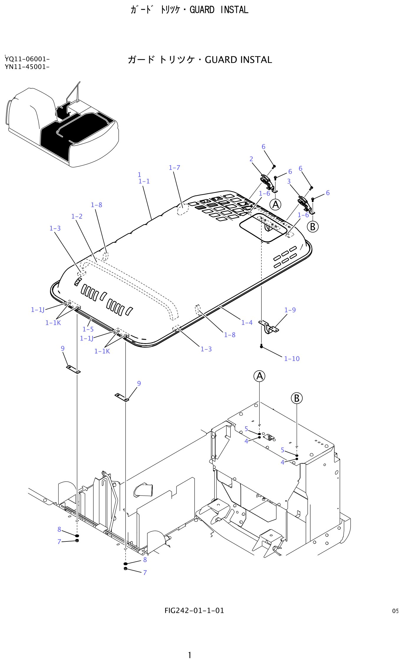 Kobelco SK200-8 Guard Installation exploded view — parts diagram with callout numbers matching the table below