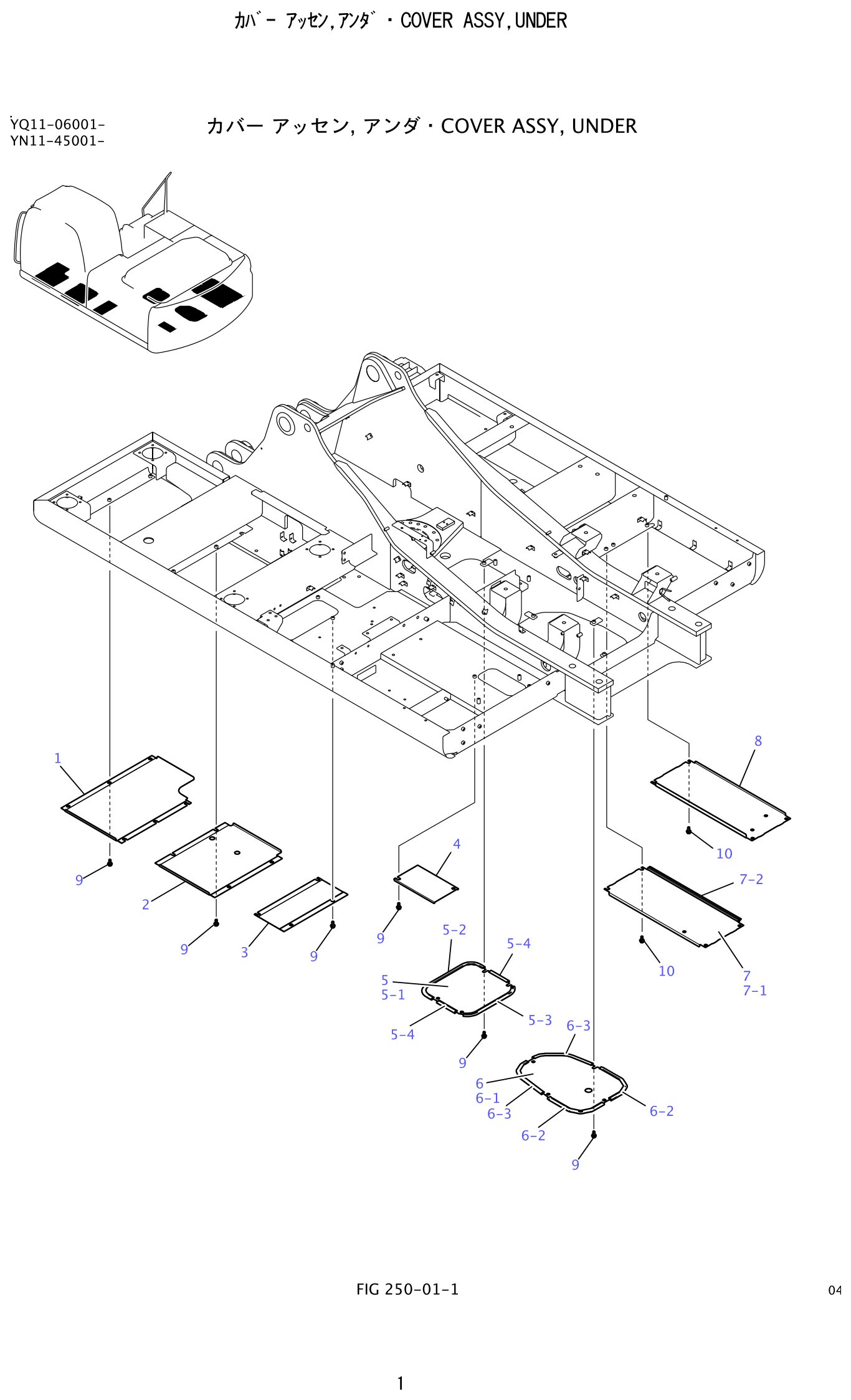 Kobelco SK200-8 Cover Assembly,Under exploded view — parts diagram with callout numbers matching the table below
