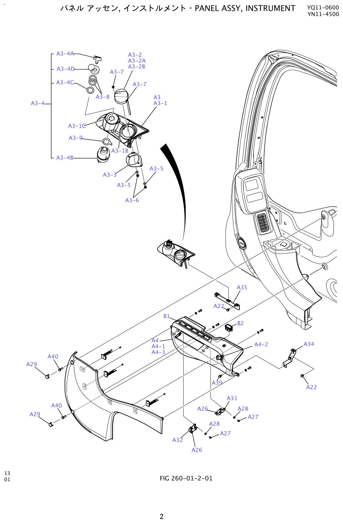 Kobelco SK200-8 Panel Assembly,Instrument exploded view — parts diagram with callout numbers matching the table below