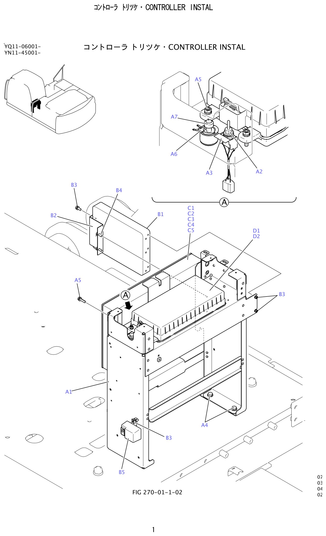 Kobelco SK200-8 Controller Installation exploded view — parts diagram with callout numbers matching the table below