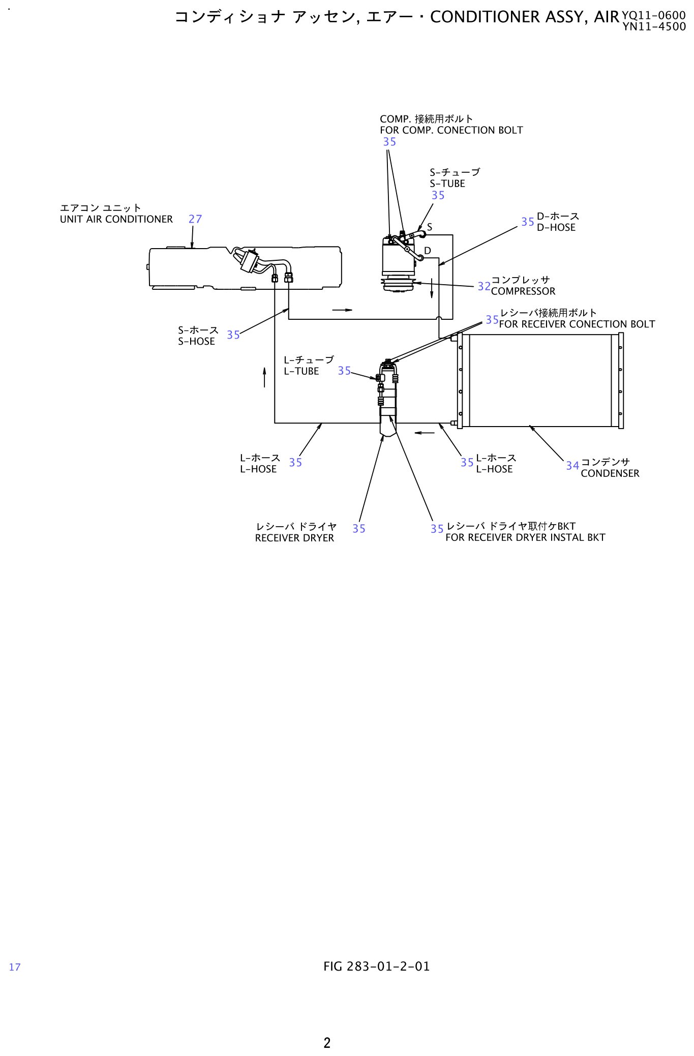 Kobelco SK200-8 Conditioner Assembly,Air exploded view — parts diagram with callout numbers matching the table below