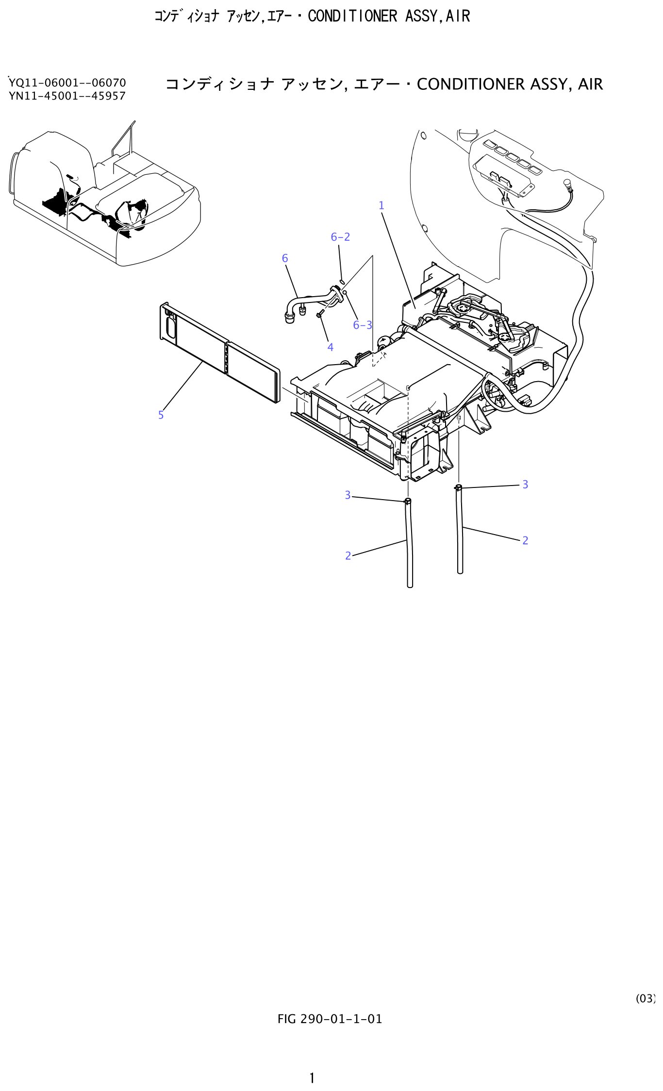 Kobelco SK200-8 Conditioner Assembly,Air exploded view — parts diagram with callout numbers matching the table below