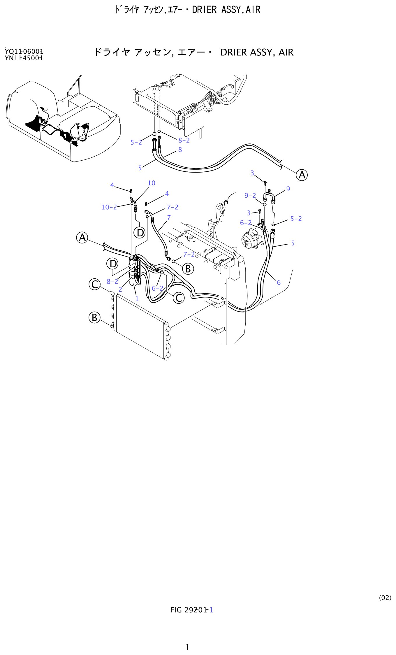 Kobelco SK200-8 Drier Assembly,Air exploded view — parts diagram with callout numbers matching the table below