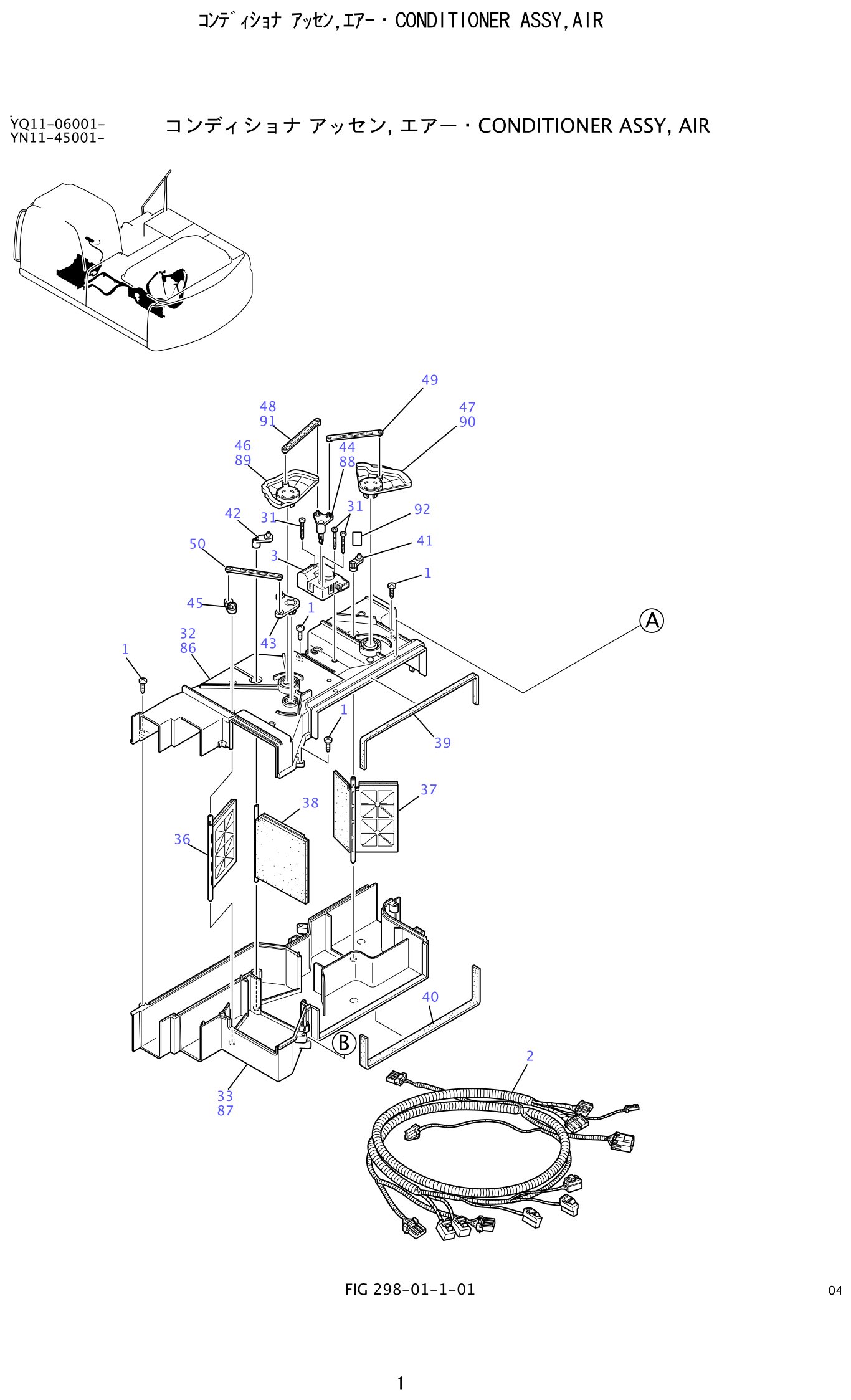 Kobelco SK200-8 Conditioner Assembly,Air exploded view — parts diagram with callout numbers matching the table below