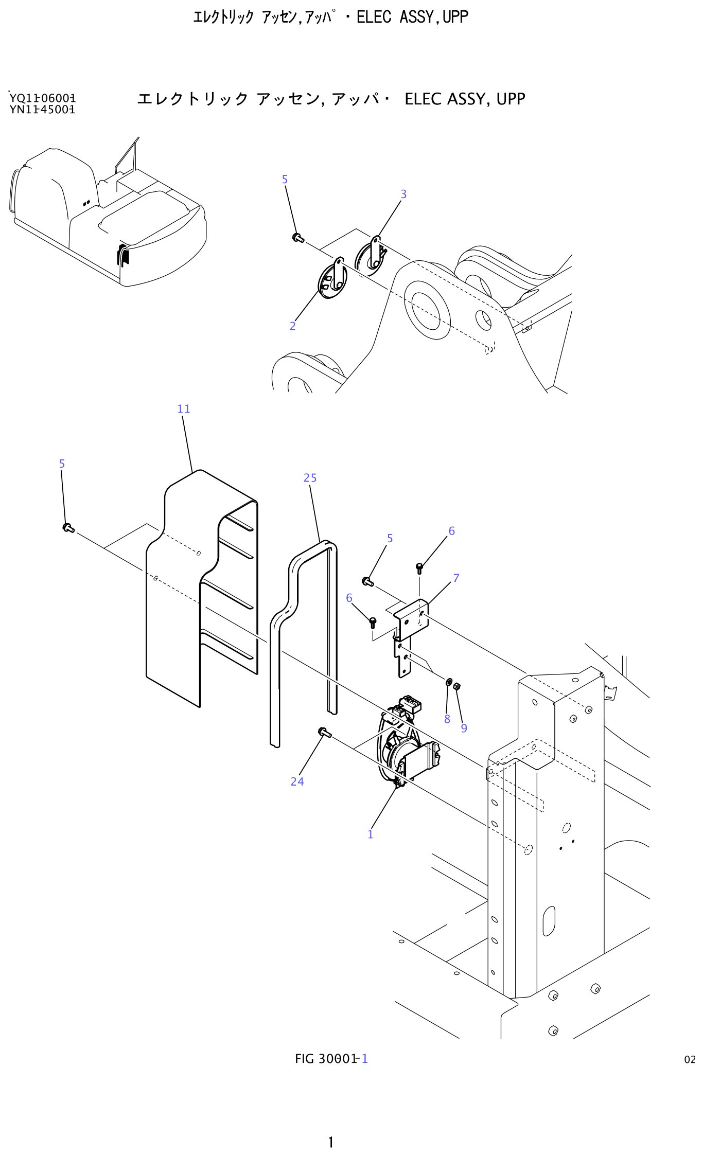 Kobelco SK200-8 Elec Assembly,Upp exploded view — parts diagram with callout numbers matching the table below