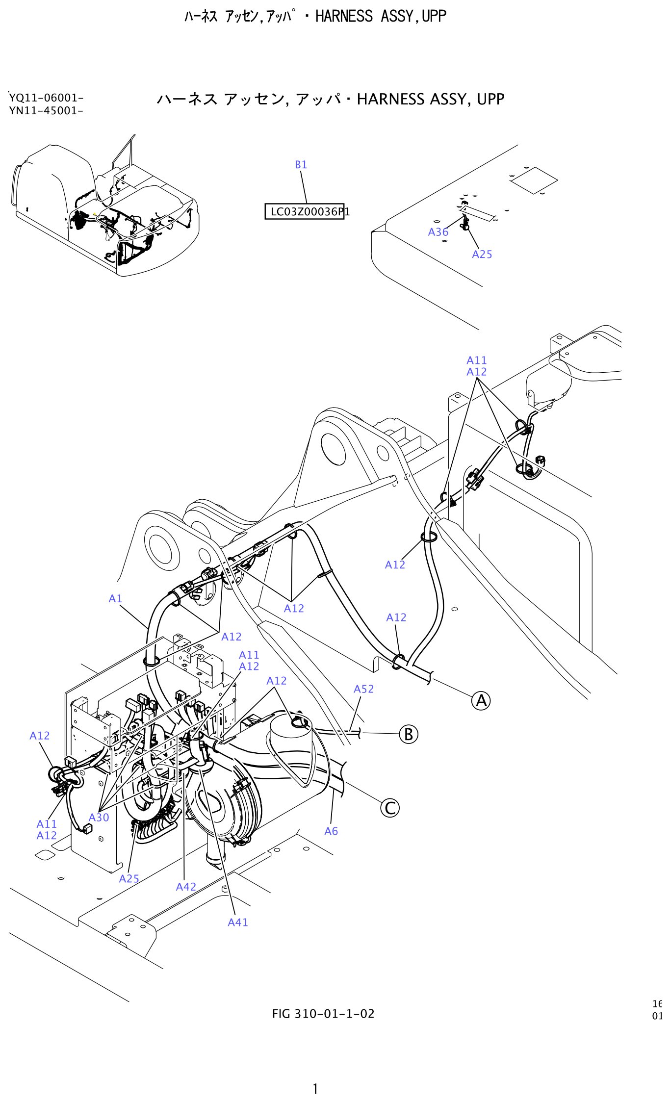 Kobelco SK200-8 Harness Assembly,Upp exploded view — parts diagram with callout numbers matching the table below