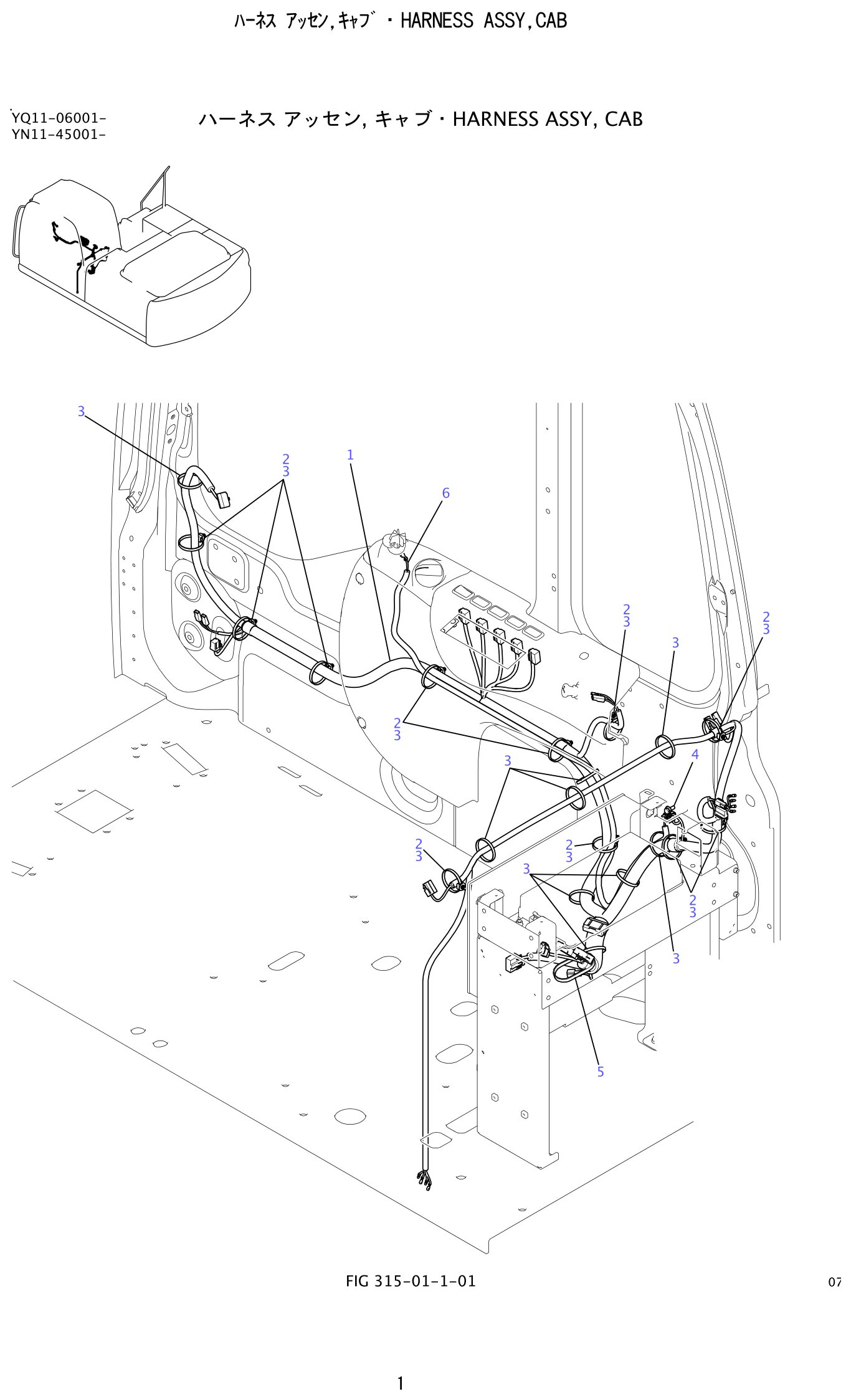 Kobelco SK200-8 Harness Assembly,Cab exploded view — parts diagram with callout numbers matching the table below