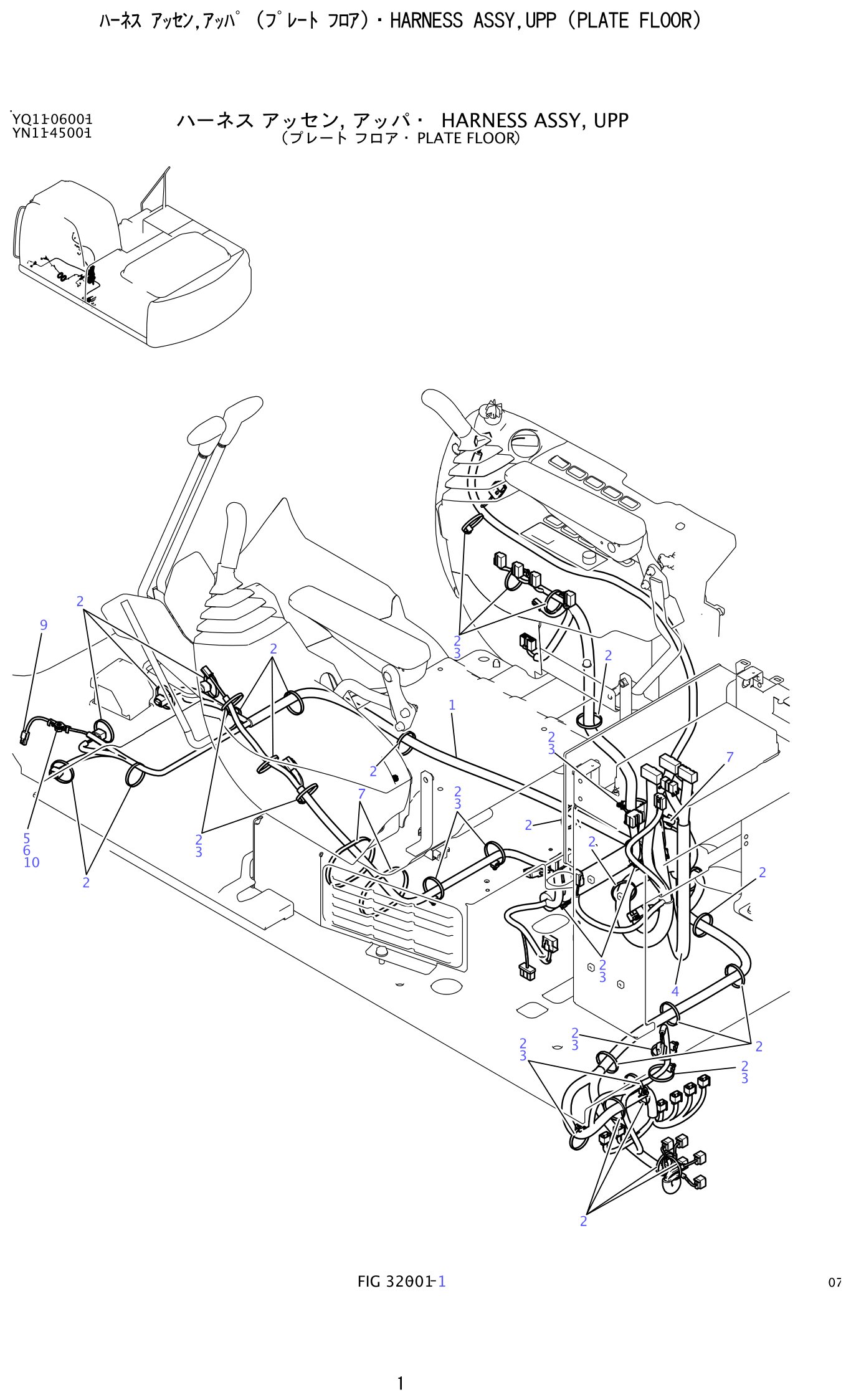 Kobelco SK200-8 Harness Assembly,Upp (Plate Floor) exploded view — parts diagram with callout numbers matching the table below