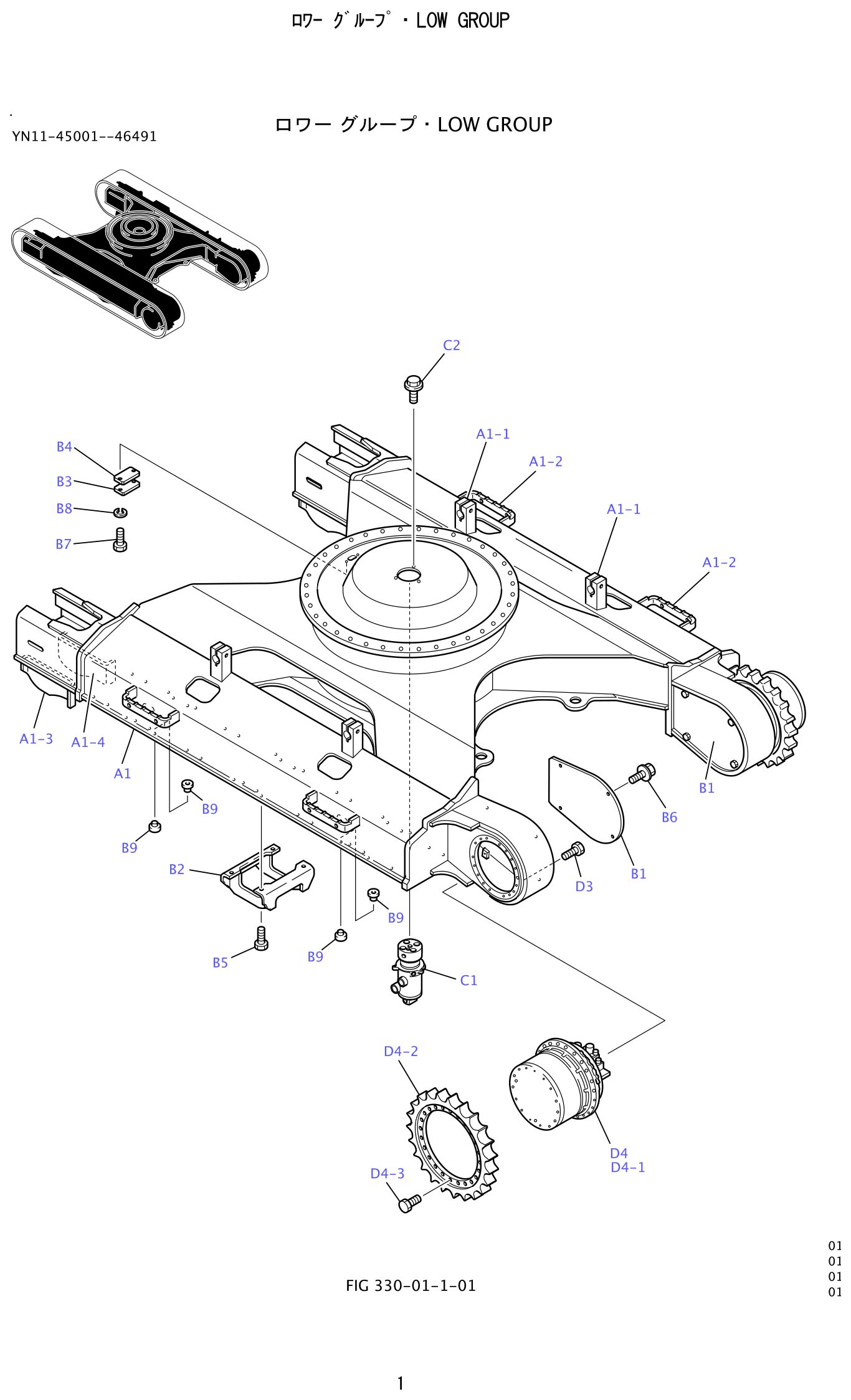 Kobelco SK200-8 Low Group exploded view — parts diagram with callout numbers matching the table below