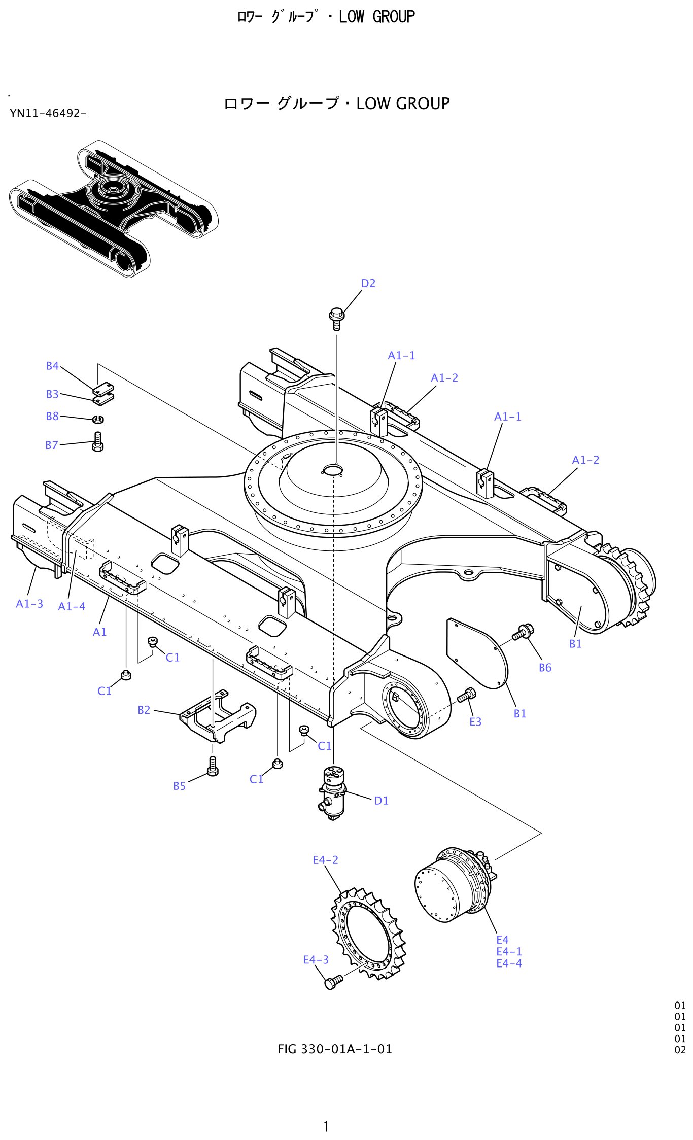 Kobelco SK200-8 Low Group exploded view — parts diagram with callout numbers matching the table below
