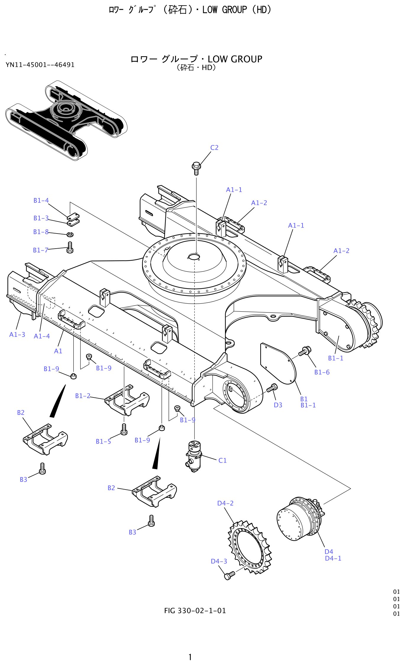 Kobelco SK200-8 Low Group (HD) exploded view — parts diagram with callout numbers matching the table below