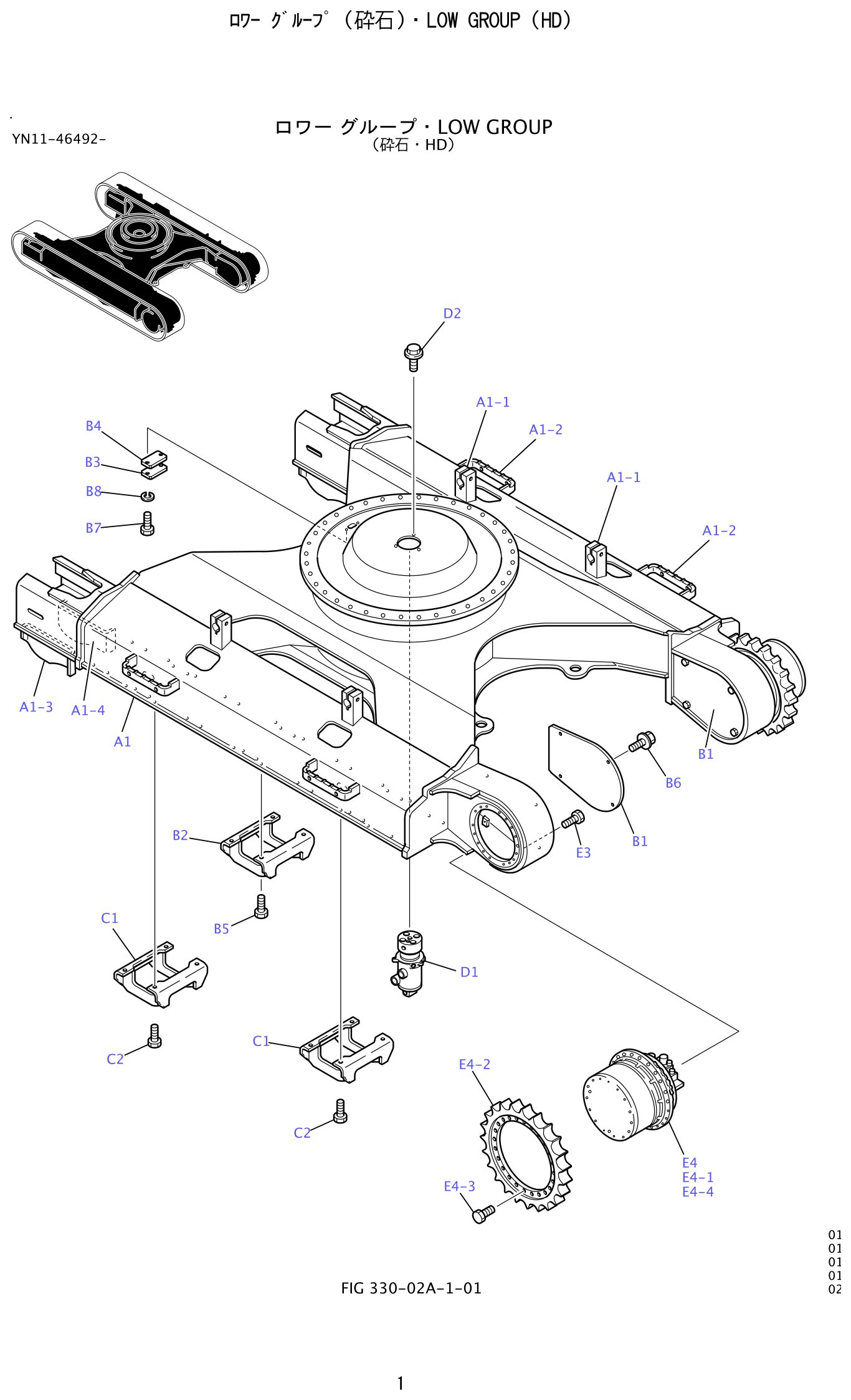 Kobelco SK200-8 Low Group (HD) exploded view — parts diagram with callout numbers matching the table below