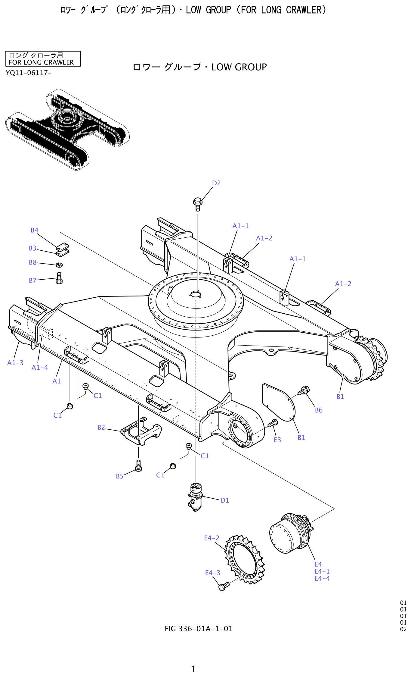 Kobelco SK200-8 Low Group (For Long Crawler) exploded view — parts diagram with callout numbers matching the table below