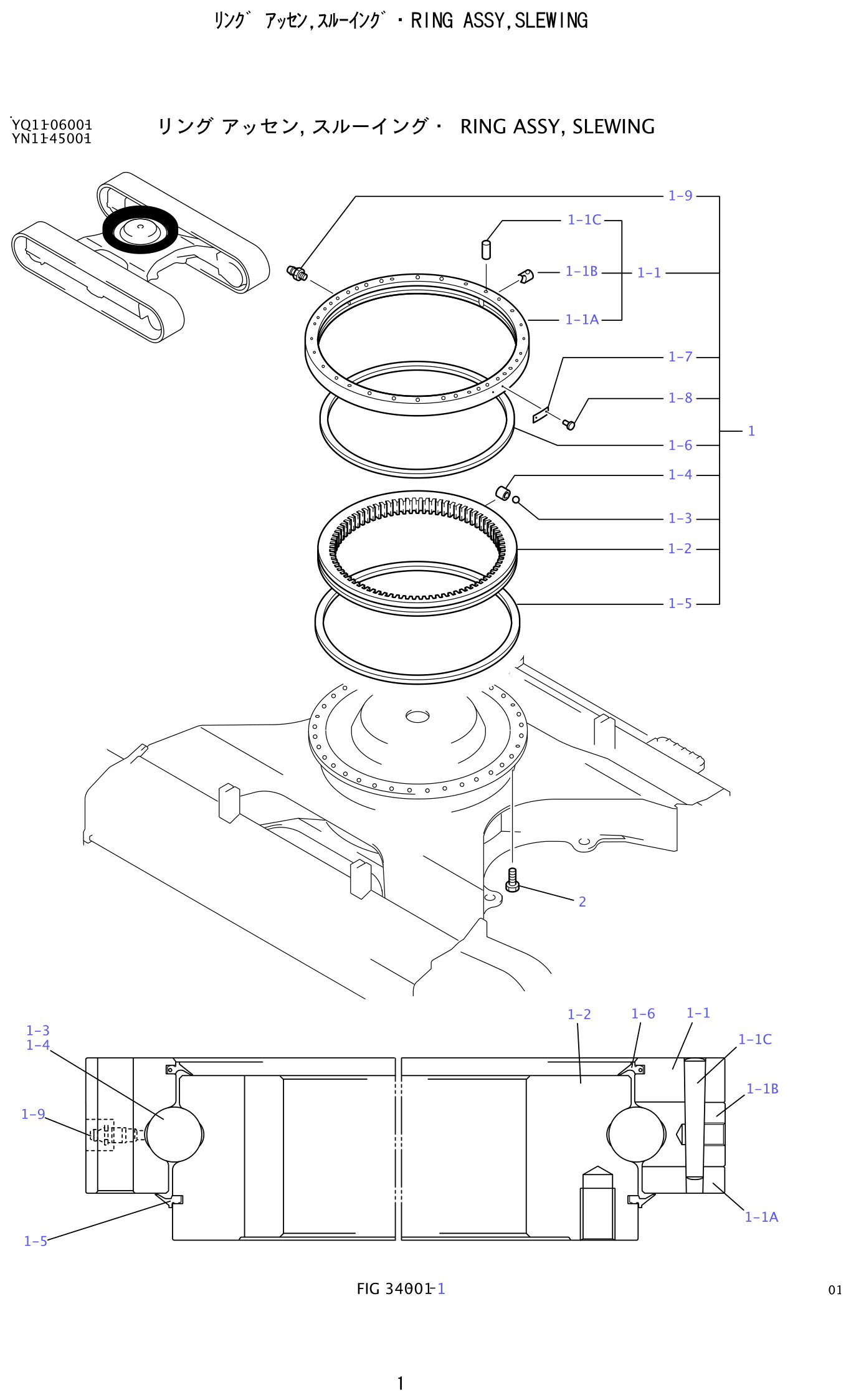 Kobelco SK200-8 Ring Assembly,Slewing exploded view — parts diagram with callout numbers matching the table below