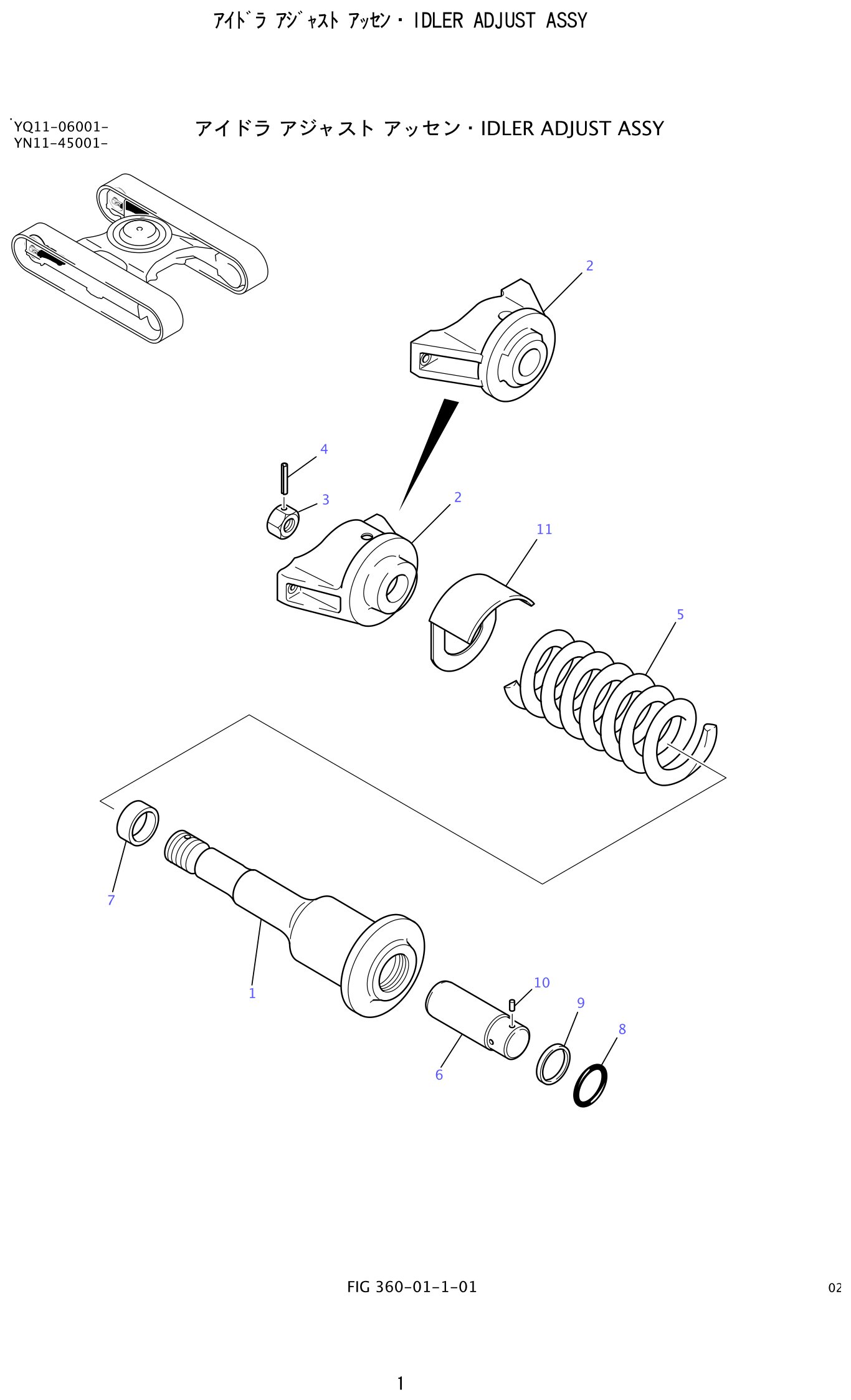 Kobelco SK200-8 Idler Adjust Assembly exploded view — parts diagram with callout numbers matching the table below
