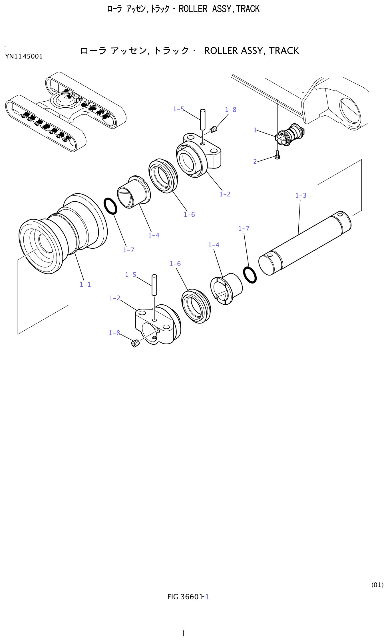 Kobelco SK200-8 Roller Assembly,Track exploded view — parts diagram with callout numbers matching the table below