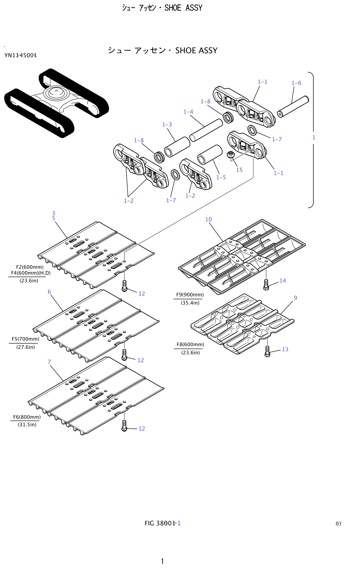 Kobelco SK200-8 Shoe Assembly exploded view — parts diagram with callout numbers matching the table below