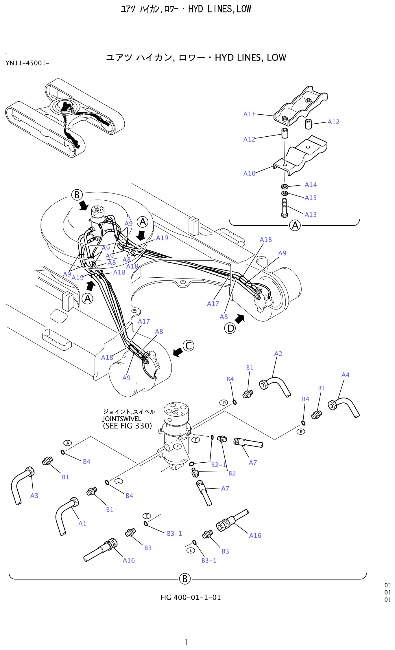 Kobelco SK200-8 Hyd Lines,Low exploded view — parts diagram with callout numbers matching the table below