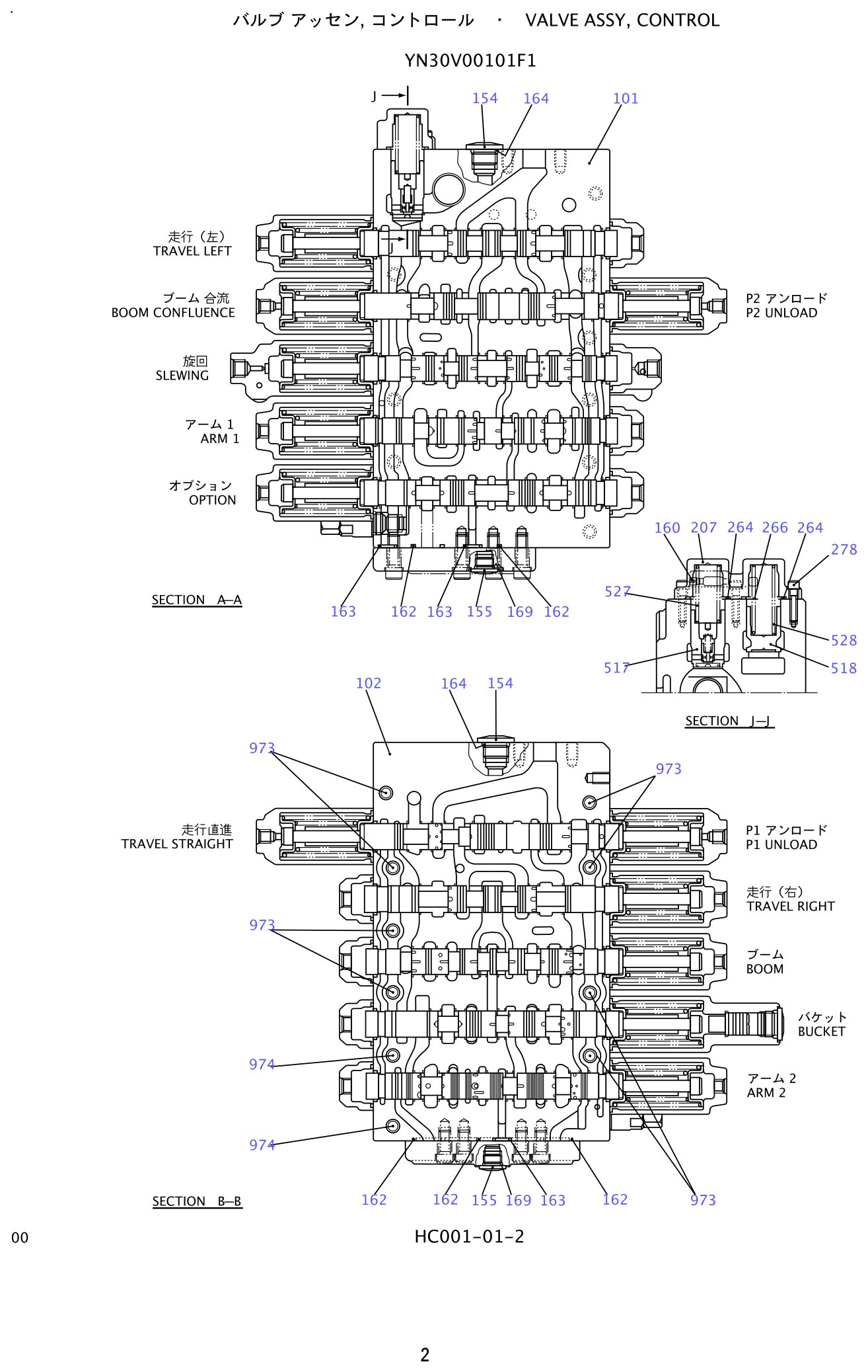Kobelco SK200-8 Valve Assembly,Control exploded view — parts diagram with callout numbers matching the table below