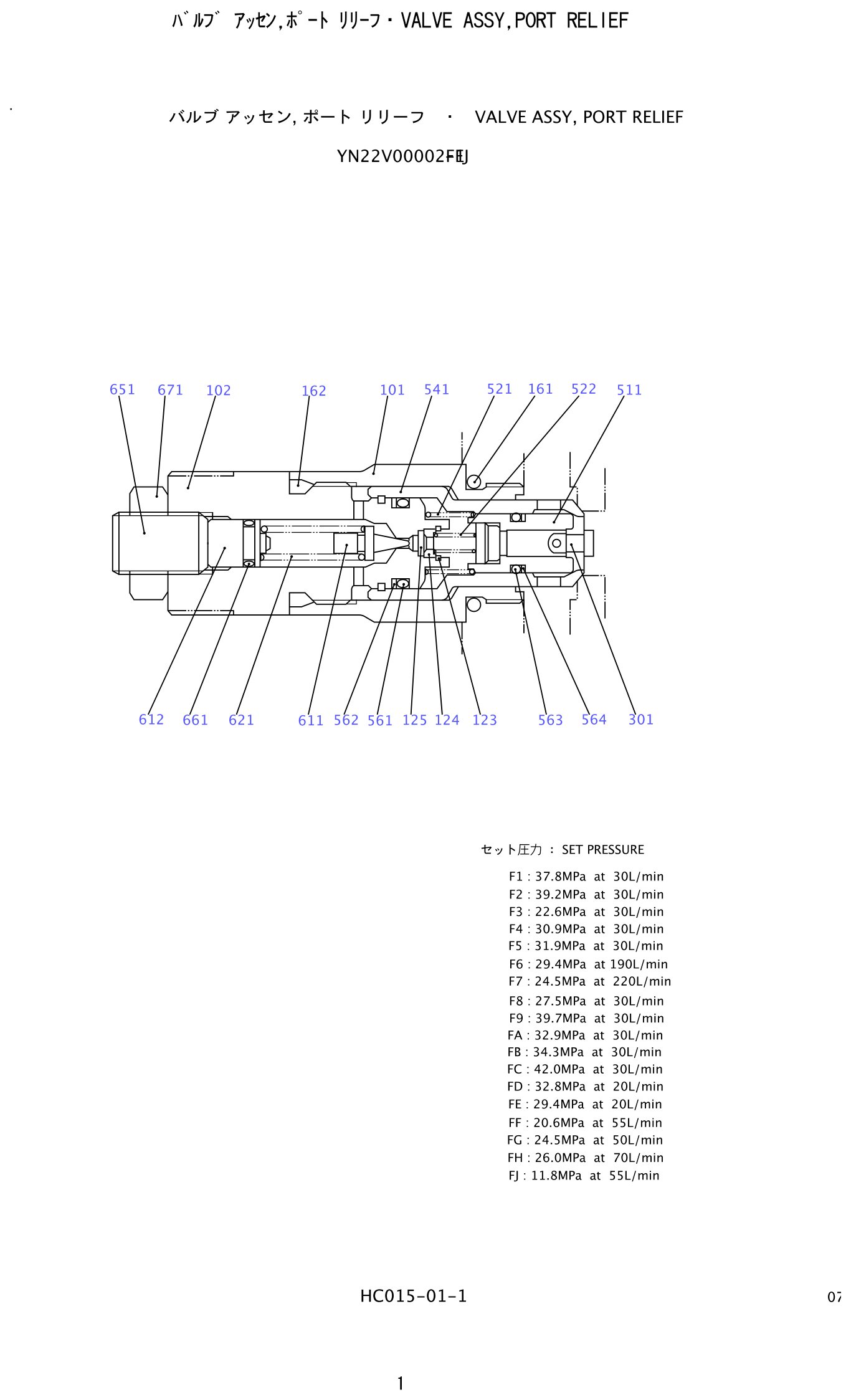 Kobelco SK200-8 Valve Assembly,Port Relief exploded view — parts diagram with callout numbers matching the table below