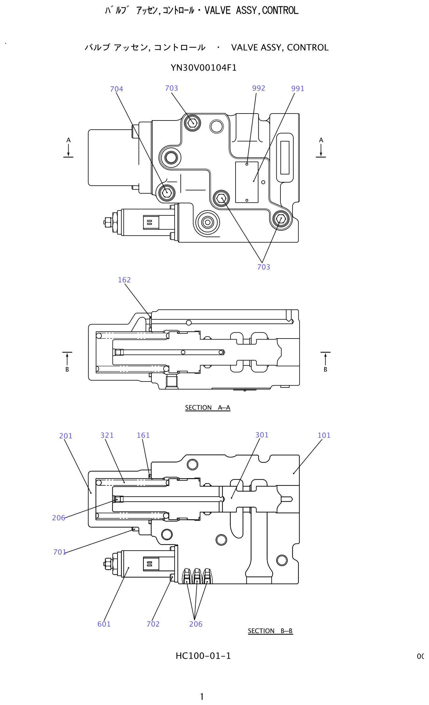 Kobelco SK200-8 Valve Assembly,Control exploded view — parts diagram with callout numbers matching the table below