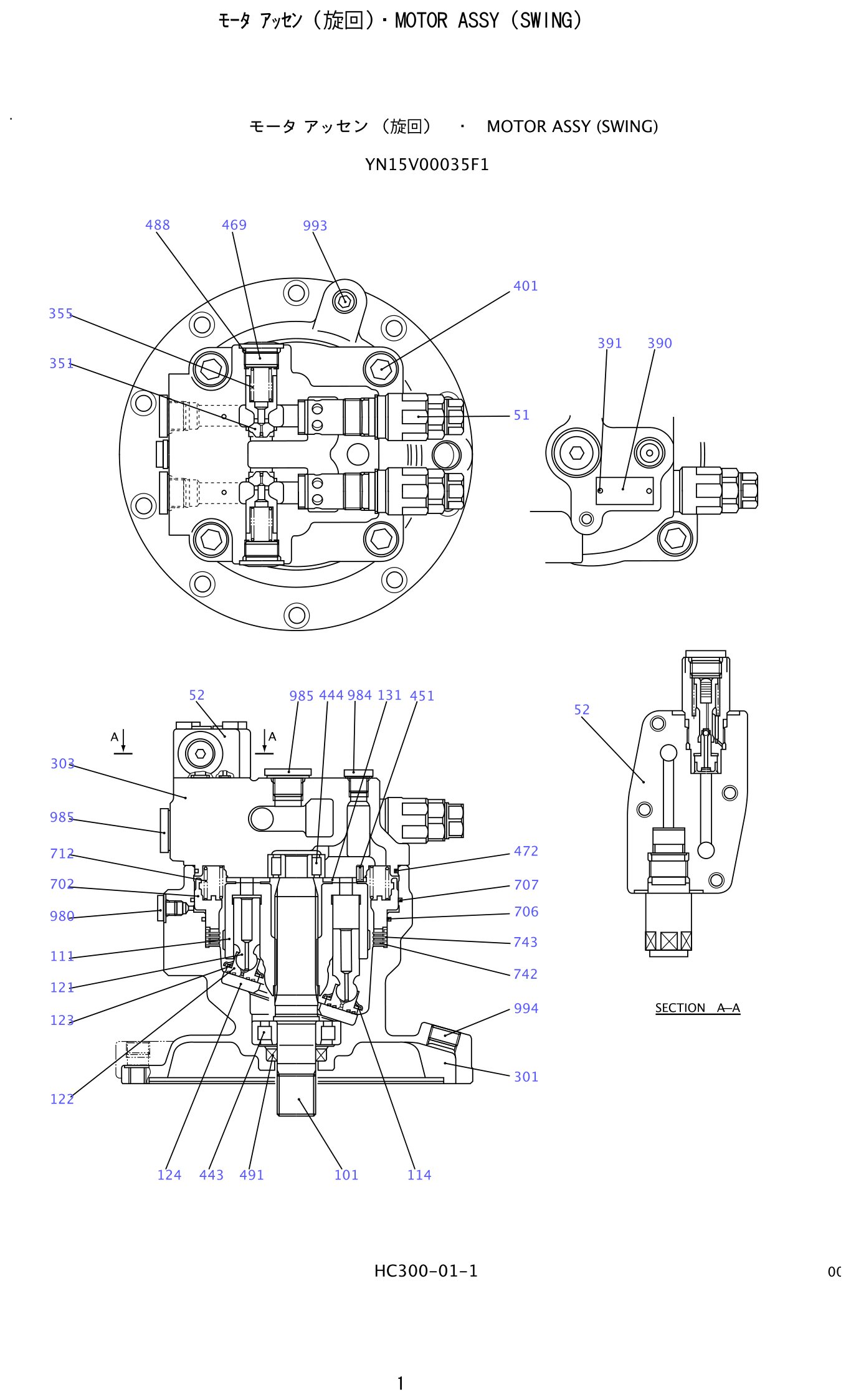 Kobelco SK200-8 Motor Assembly (Swing) exploded view — parts diagram with callout numbers matching the table below