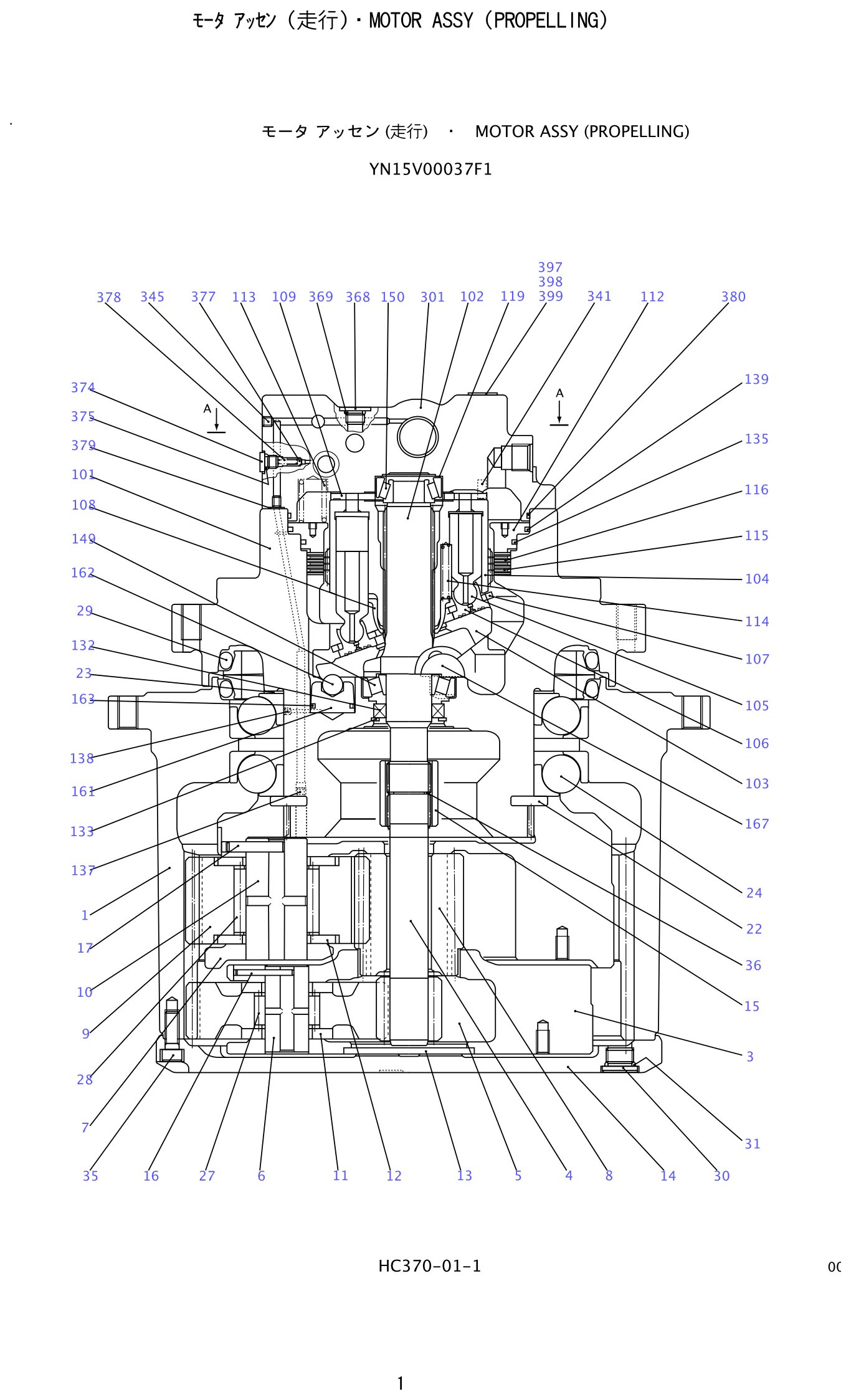 Kobelco SK200-8 Motor Assembly (Propelling) exploded view — parts diagram with callout numbers matching the table below
