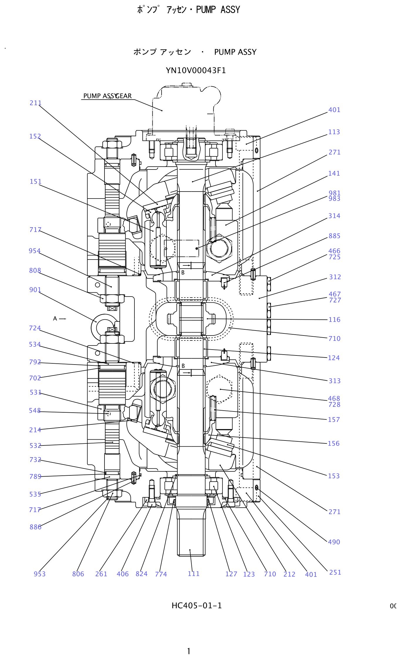 Kobelco SK200-8 Pump Assembly exploded view — parts diagram with callout numbers matching the table below