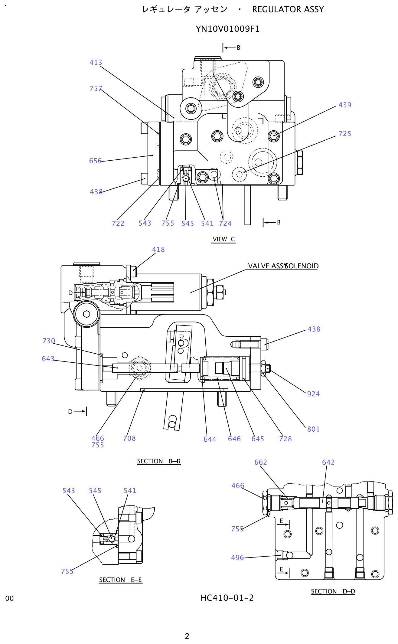 Kobelco SK200-8 Regulator Assembly exploded view — parts diagram with callout numbers matching the table below
