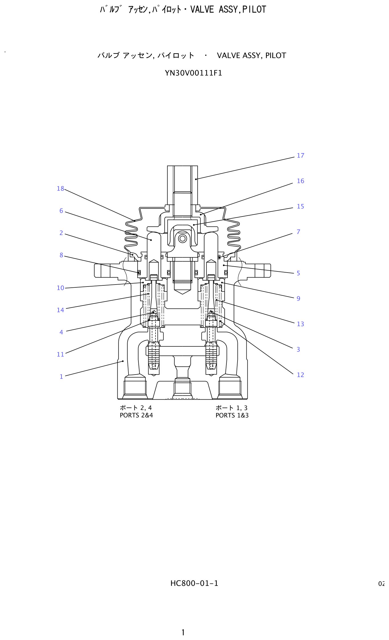 Kobelco SK200-8 Valve Assembly,Pilot exploded view — parts diagram with callout numbers matching the table below