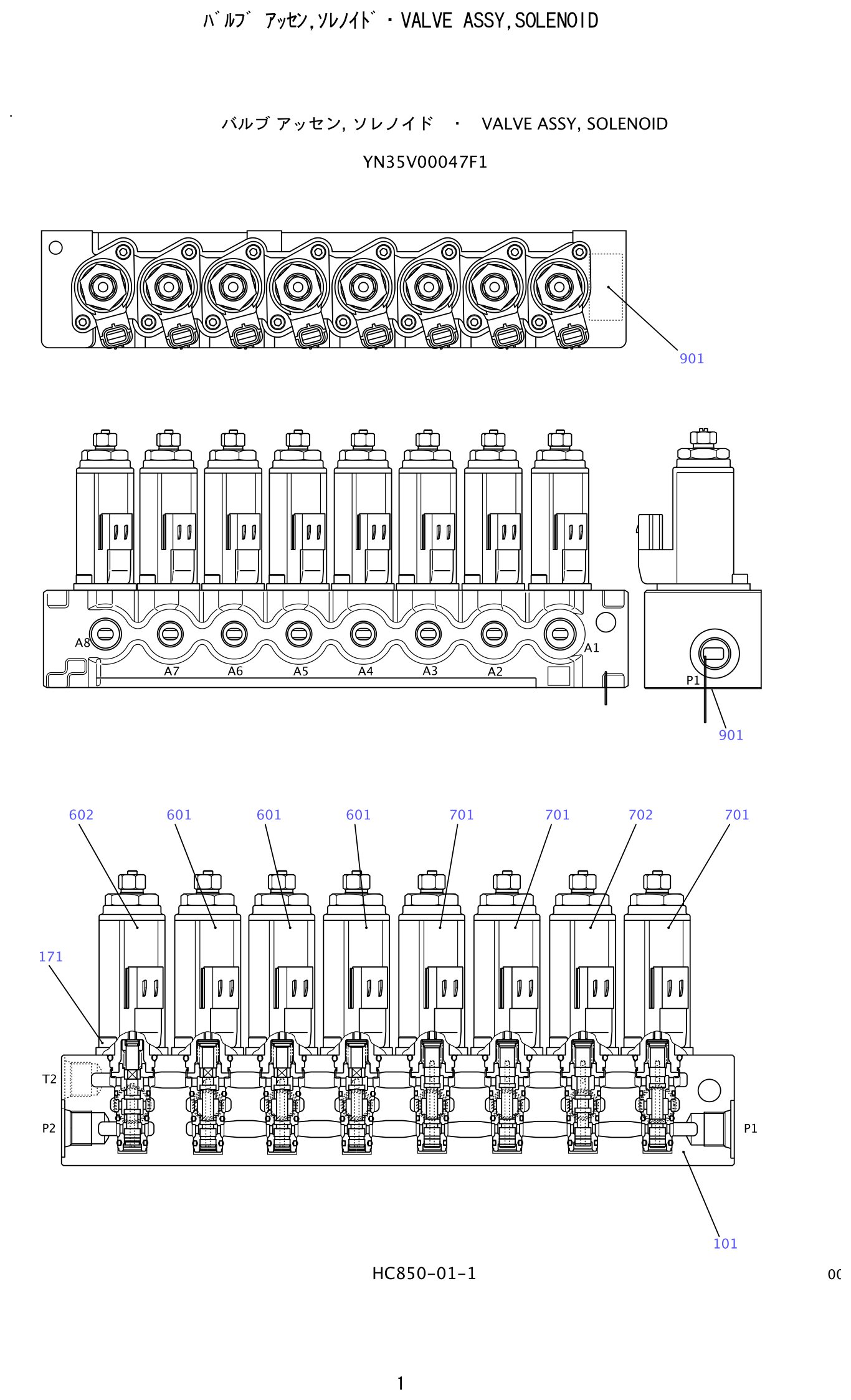 Kobelco SK200-8 Valve Assembly,Solenoid exploded view — parts diagram with callout numbers matching the table below