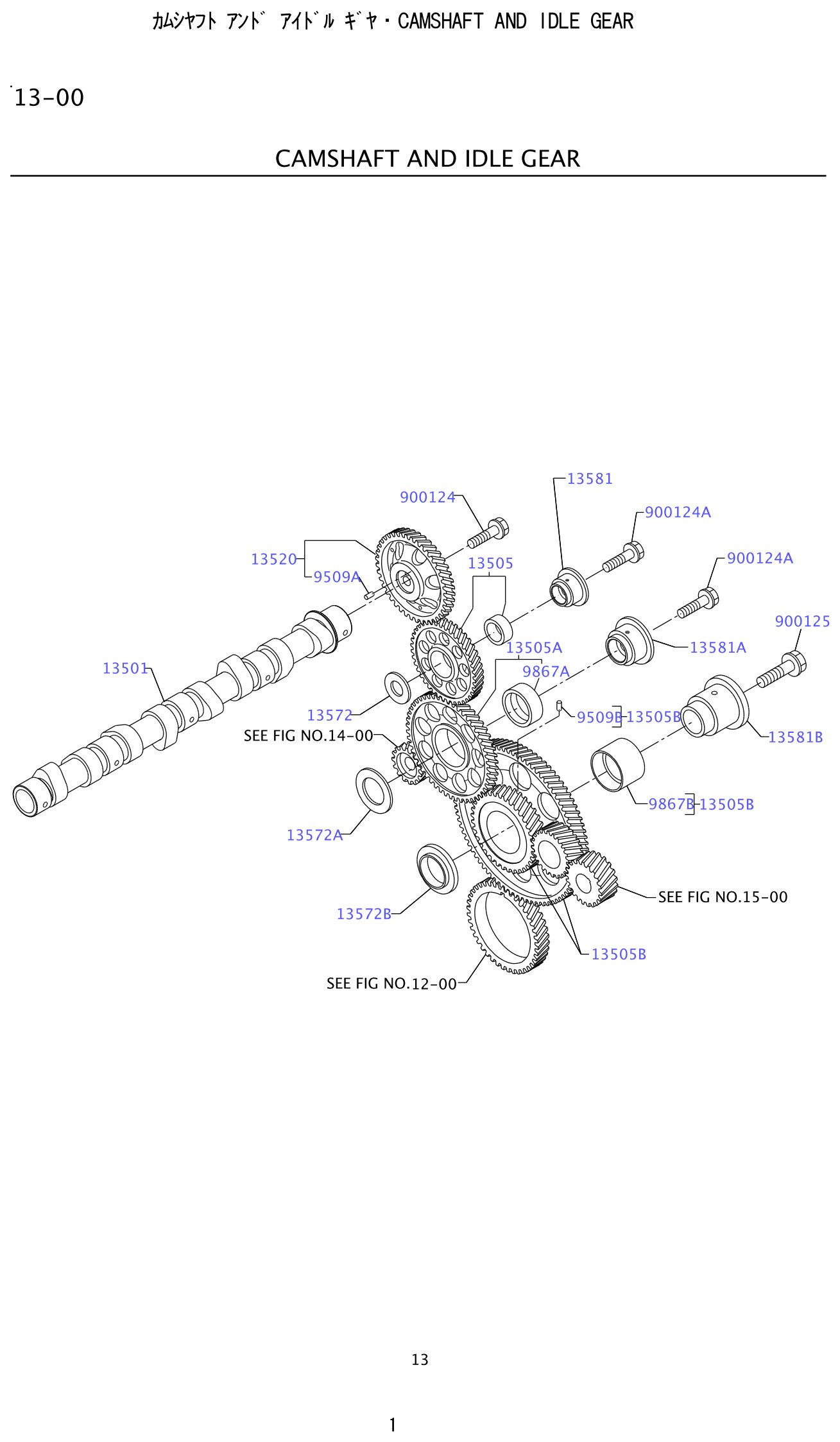 Kobelco SK200-8 Camshaft And Idle Gear exploded view — parts diagram with callout numbers matching the table below
