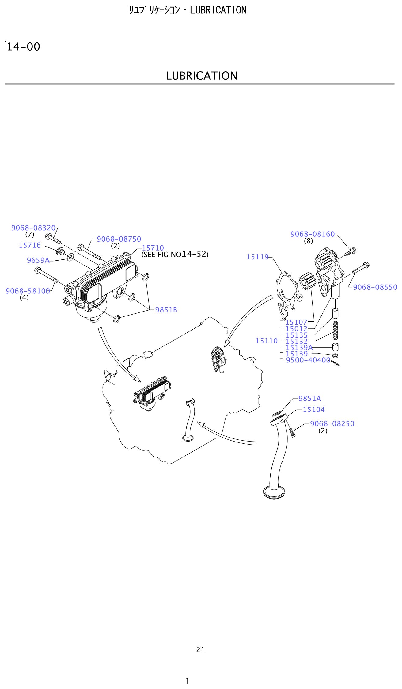 Kobelco SK200-8 Lubrication exploded view — parts diagram with callout numbers matching the table below